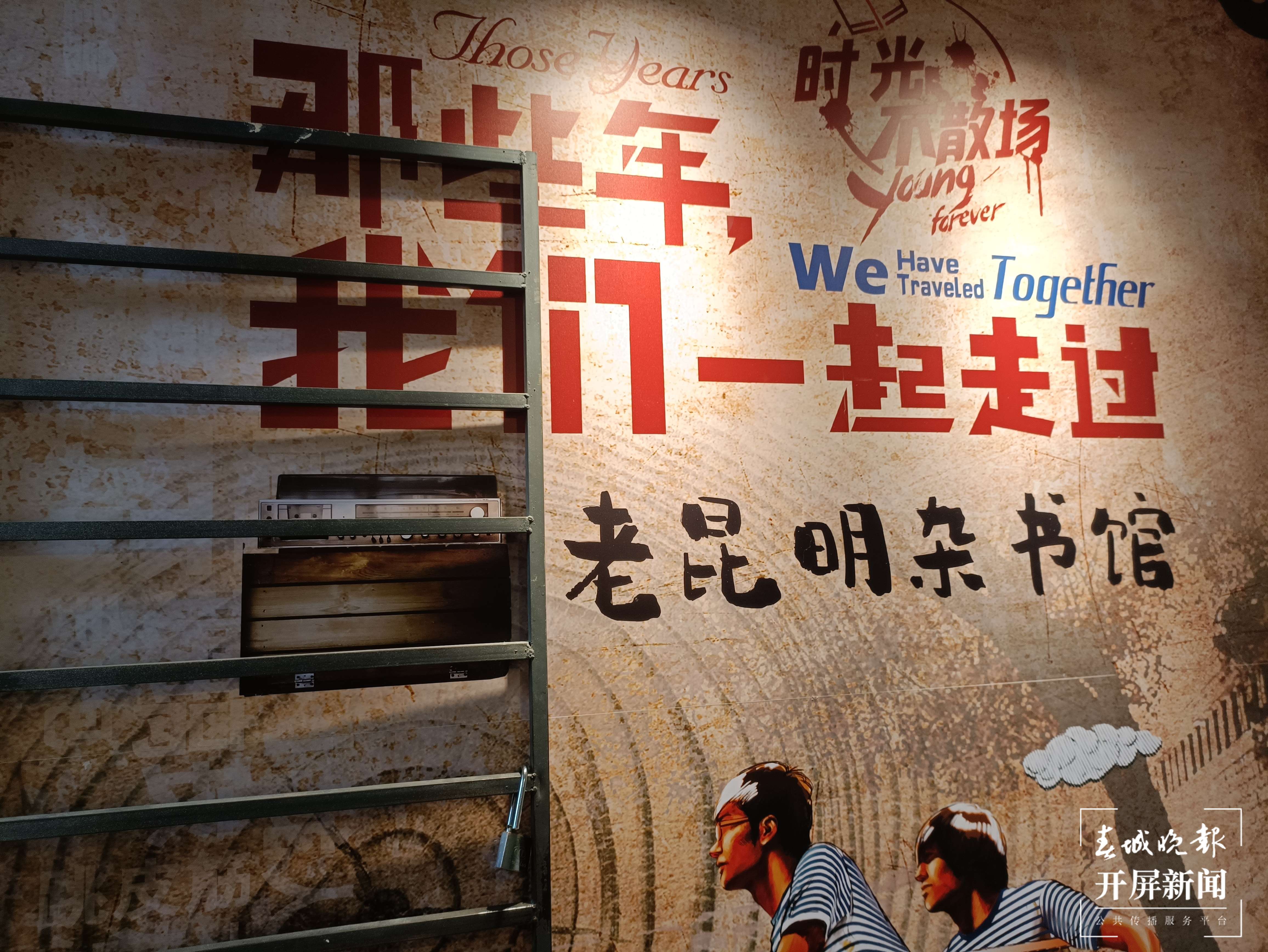 杂书馆.jpg