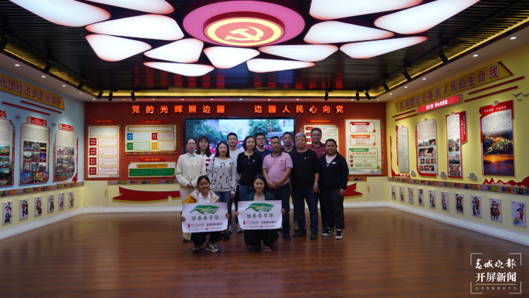 云南日报报业集团“绿春春常绿”全媒体主题采访启动3.png
