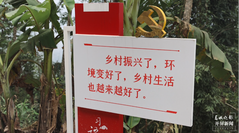 绿春:建设现代化边境幸福村 为边境村村民创造幸福生活3.png