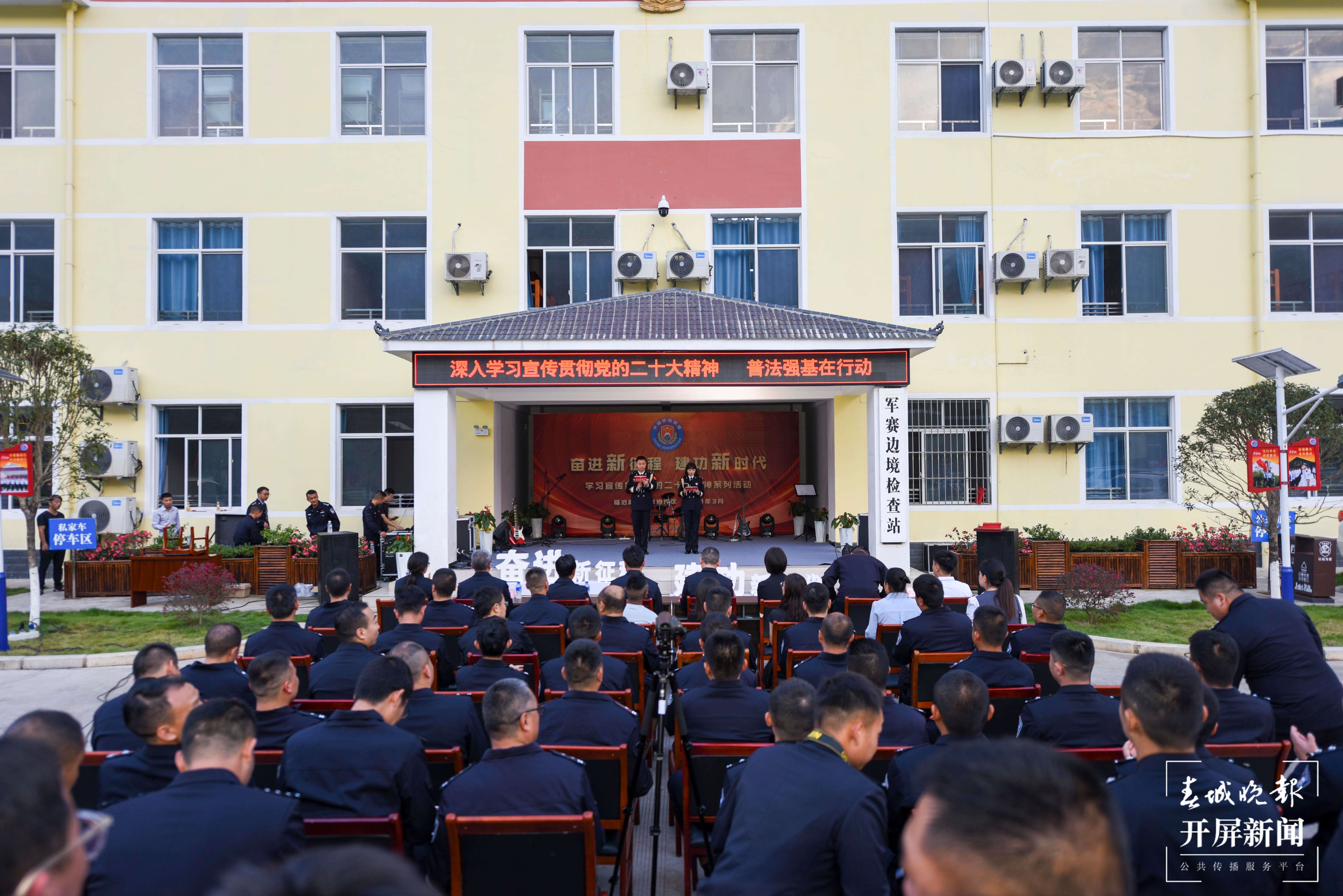 图为普法强基.jpg