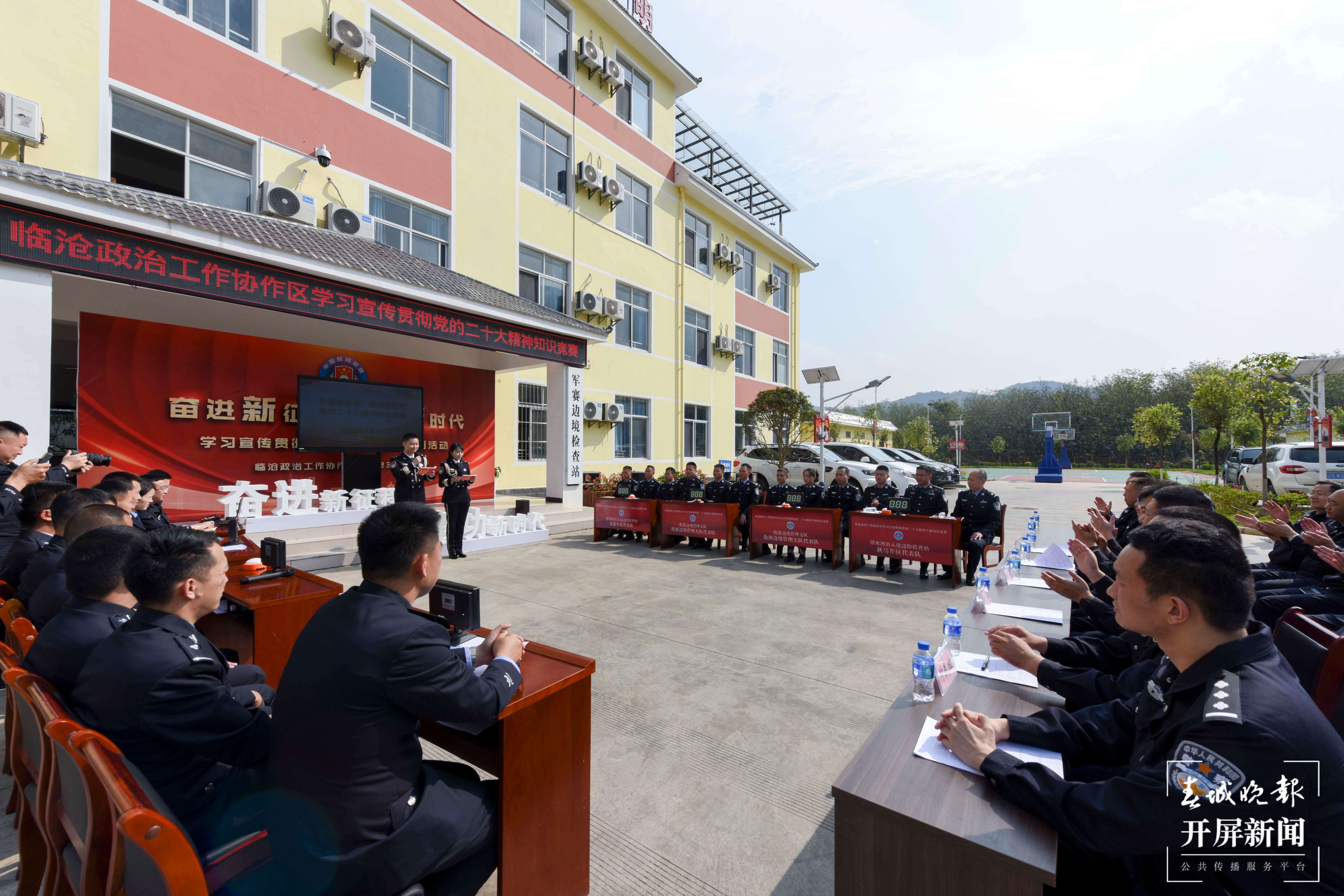 图为知识竞赛.jpg