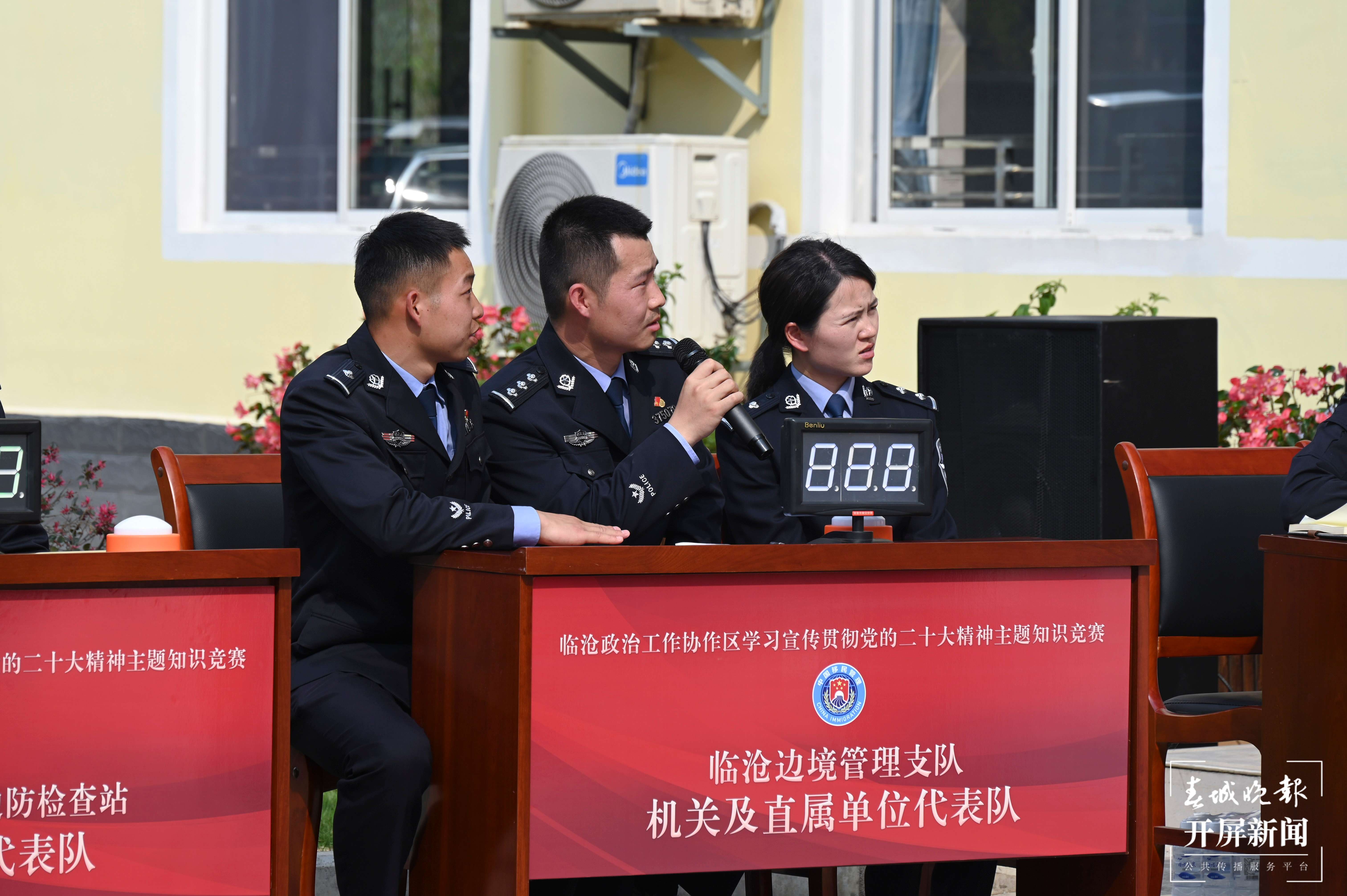 图为知识竞赛答题.jpg