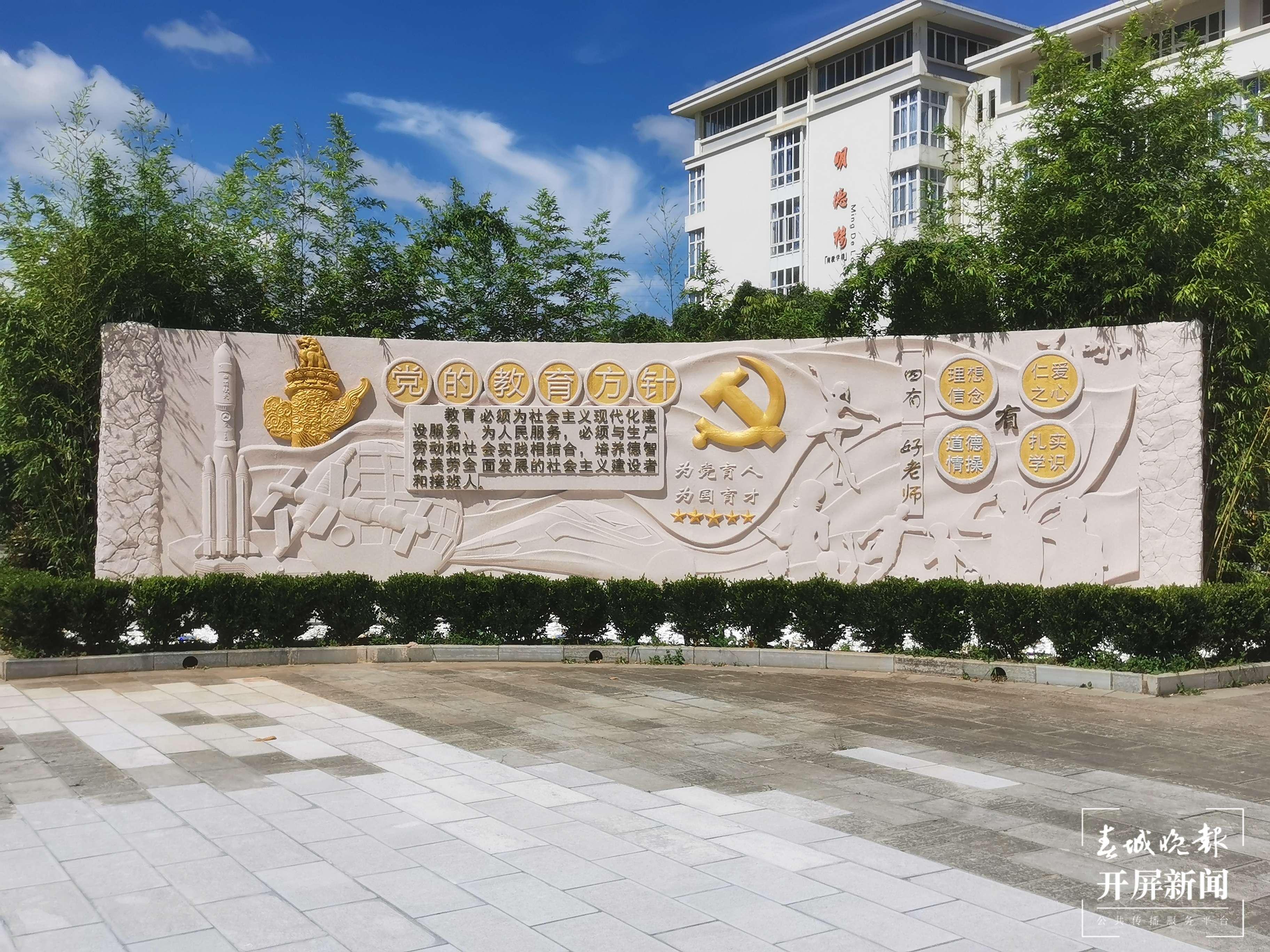 昆一中晋宁学校