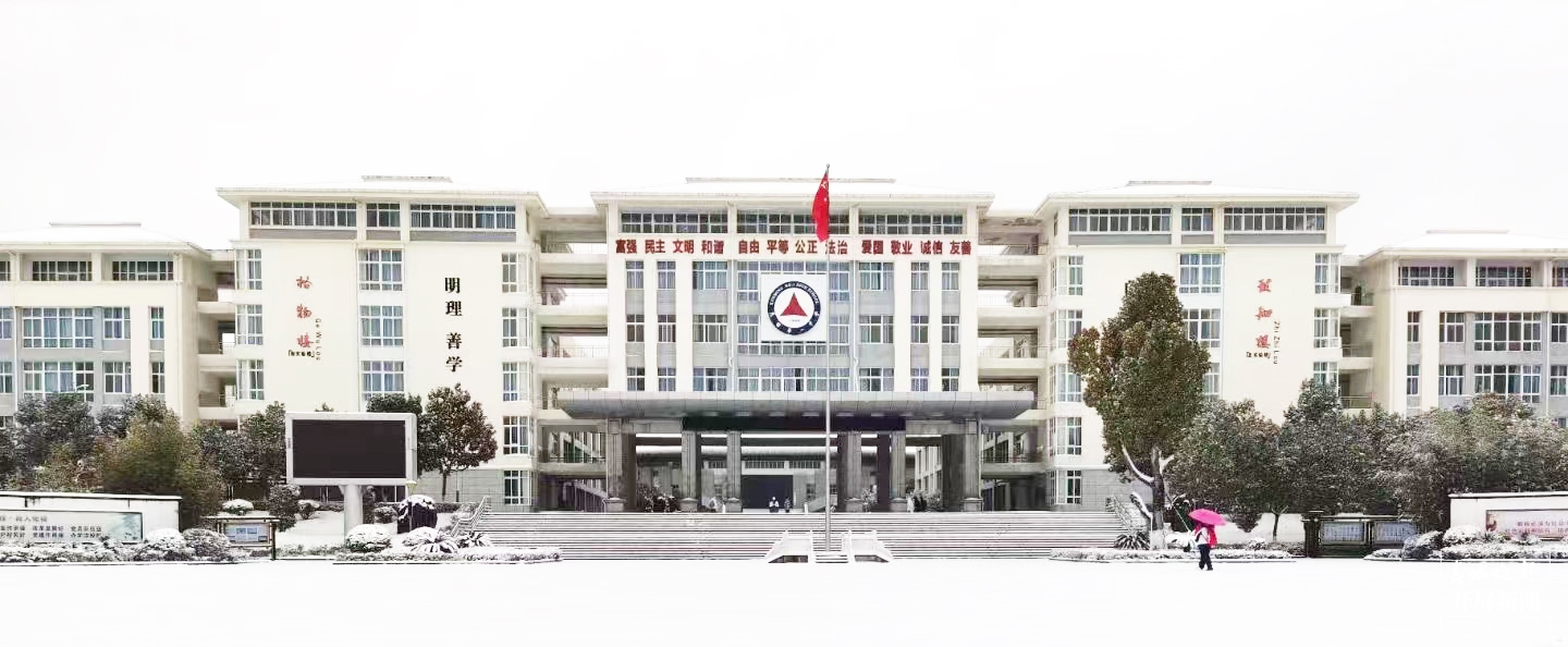 昆一中晋宁学校