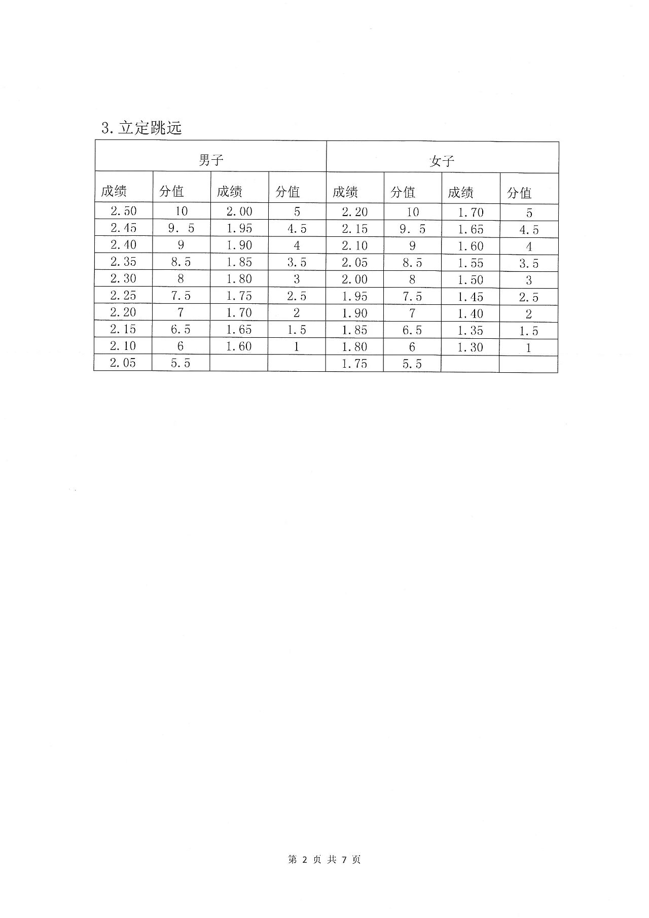 微信图片_20230410180132.jpg