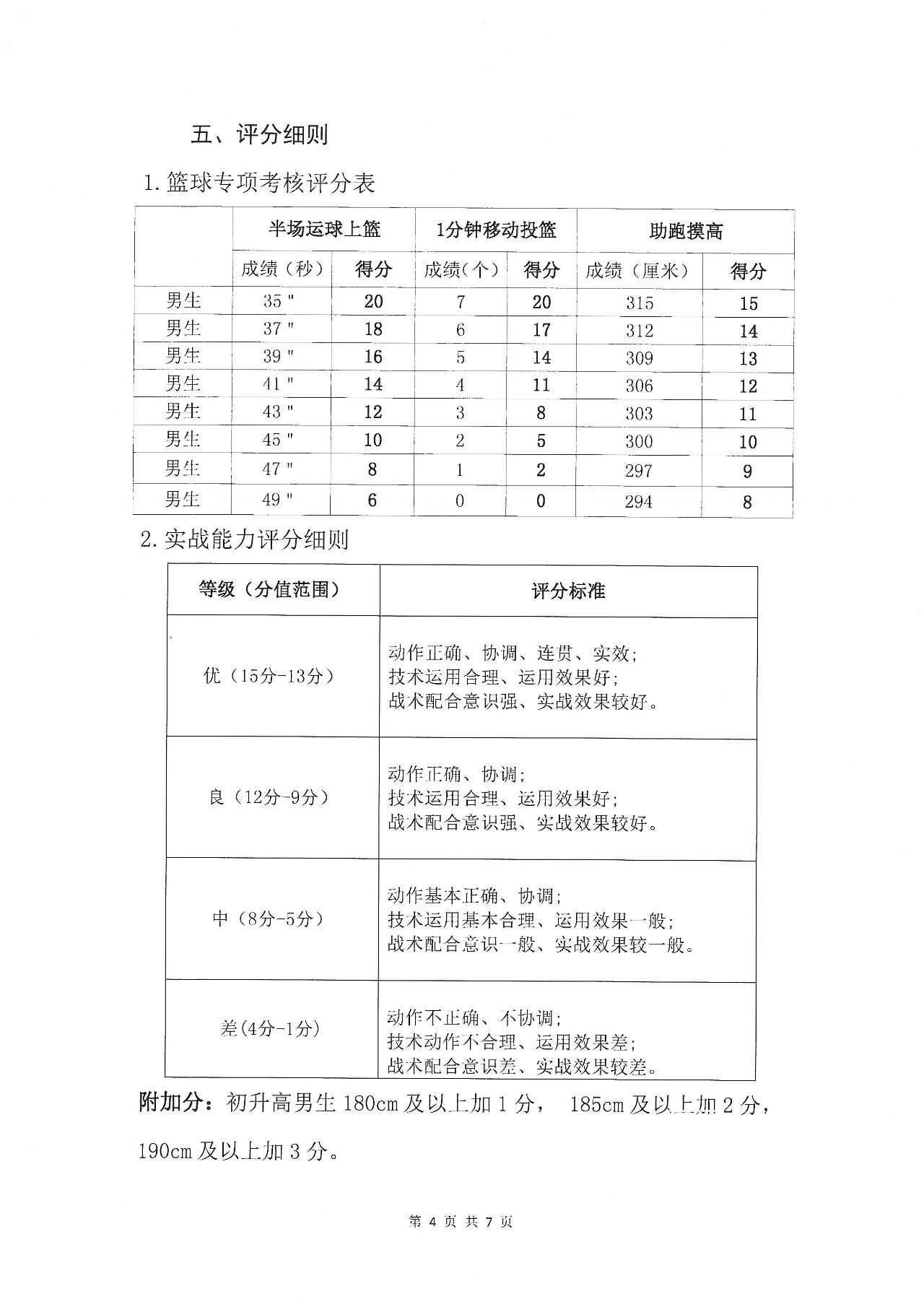 微信图片_20230410180138.jpg