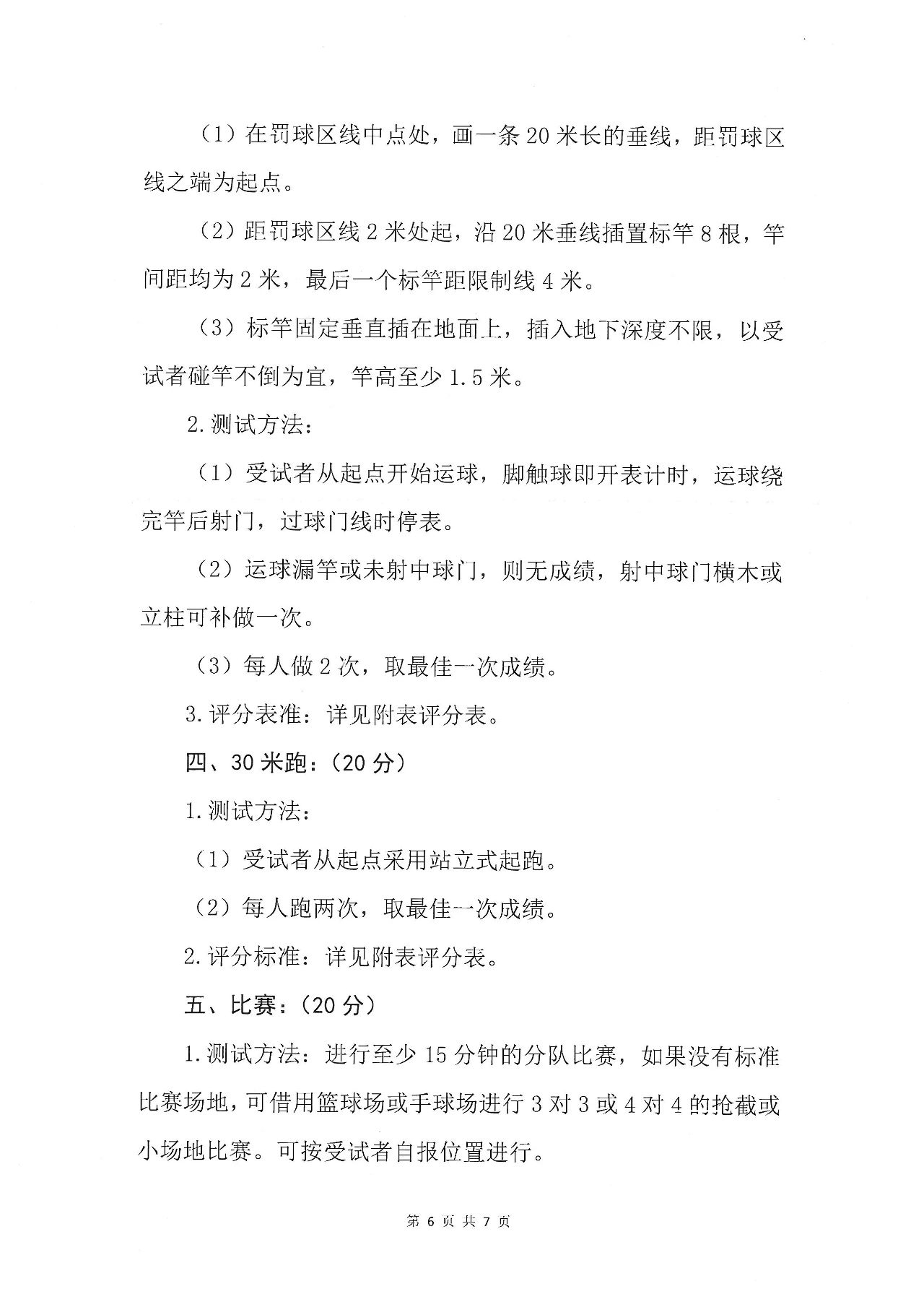 微信图片_20230410180144.jpg