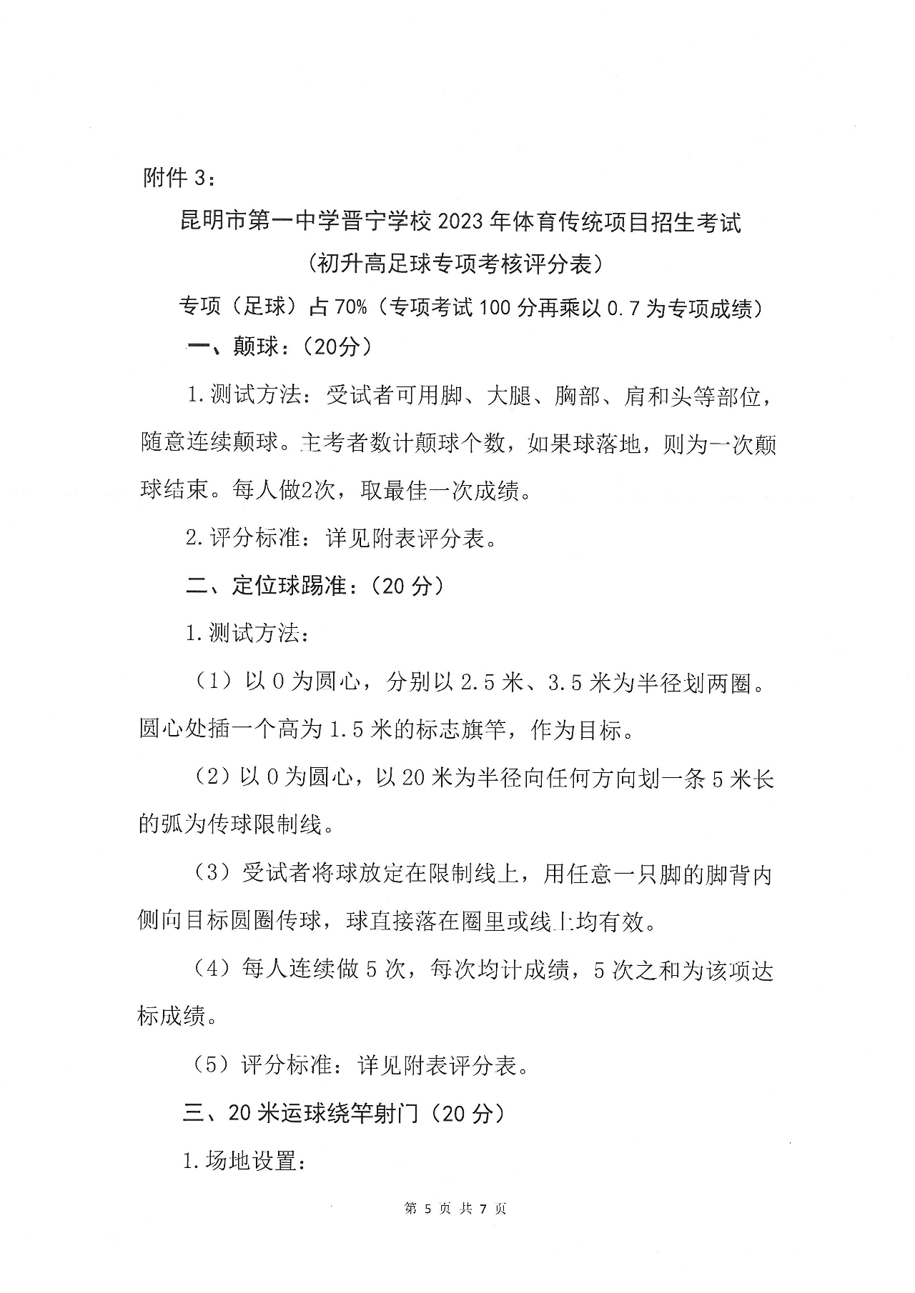 微信图片_20230410180140.jpg