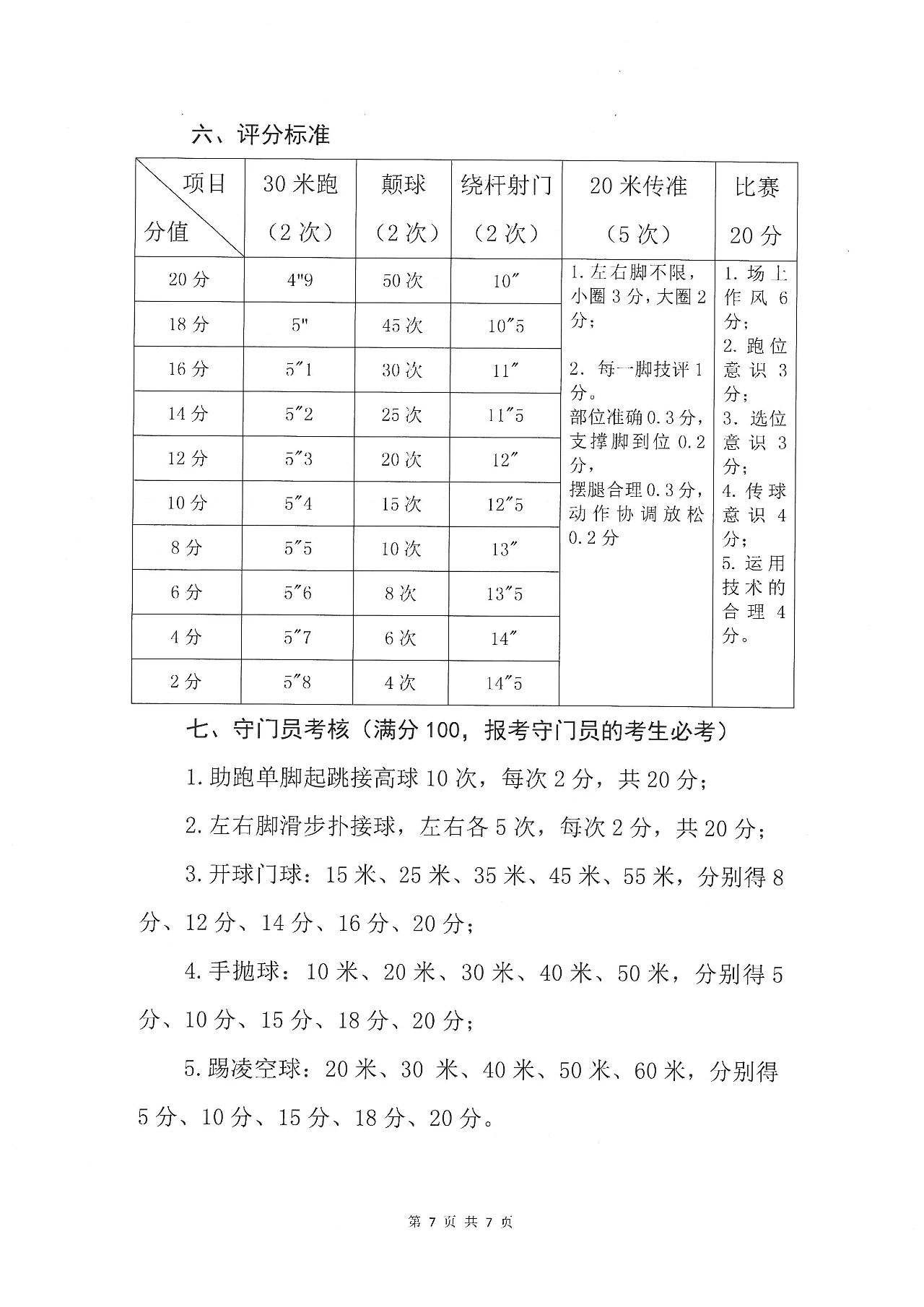 微信图片_20230410180147.jpg