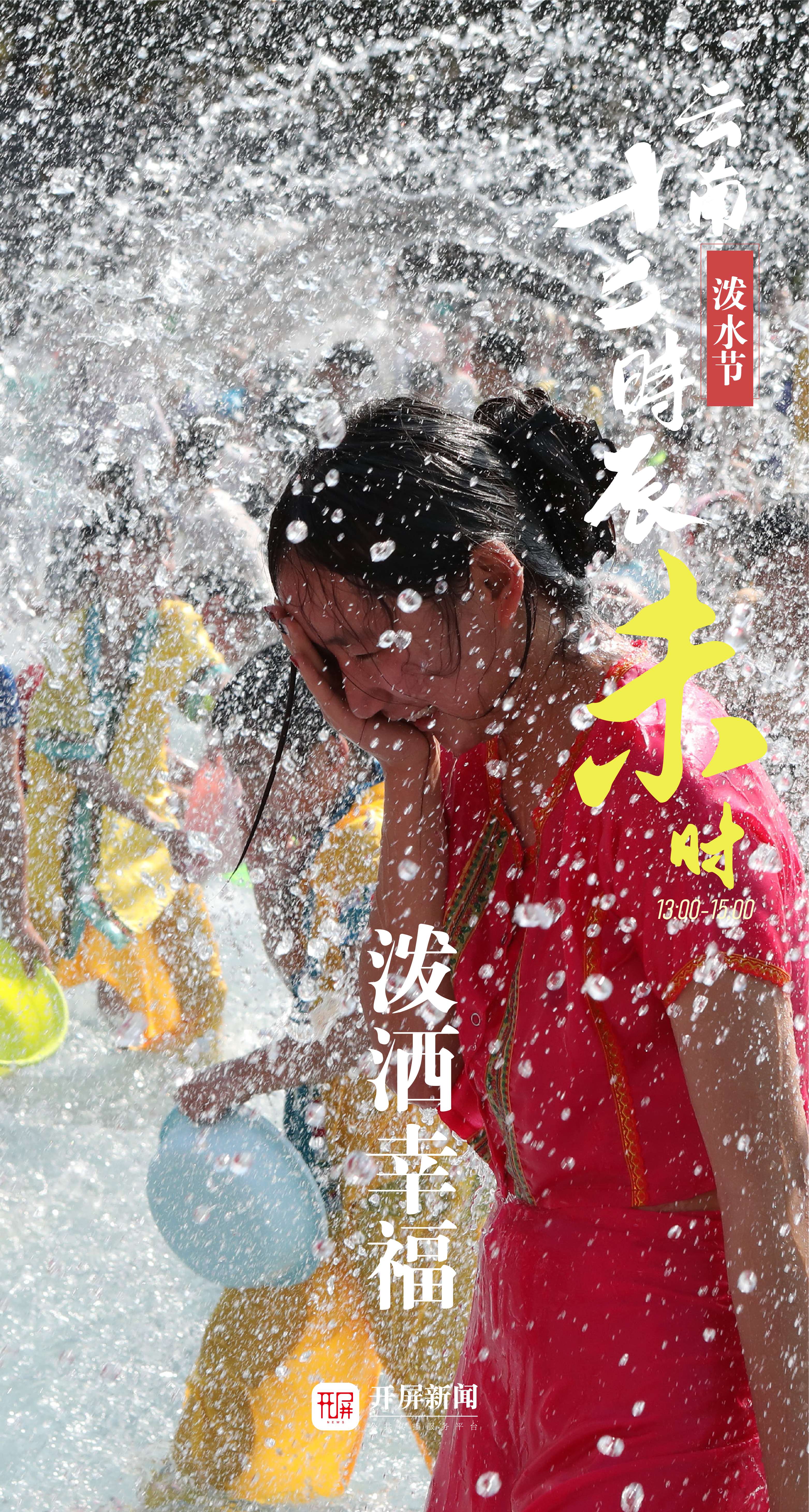 十二时辰子时
