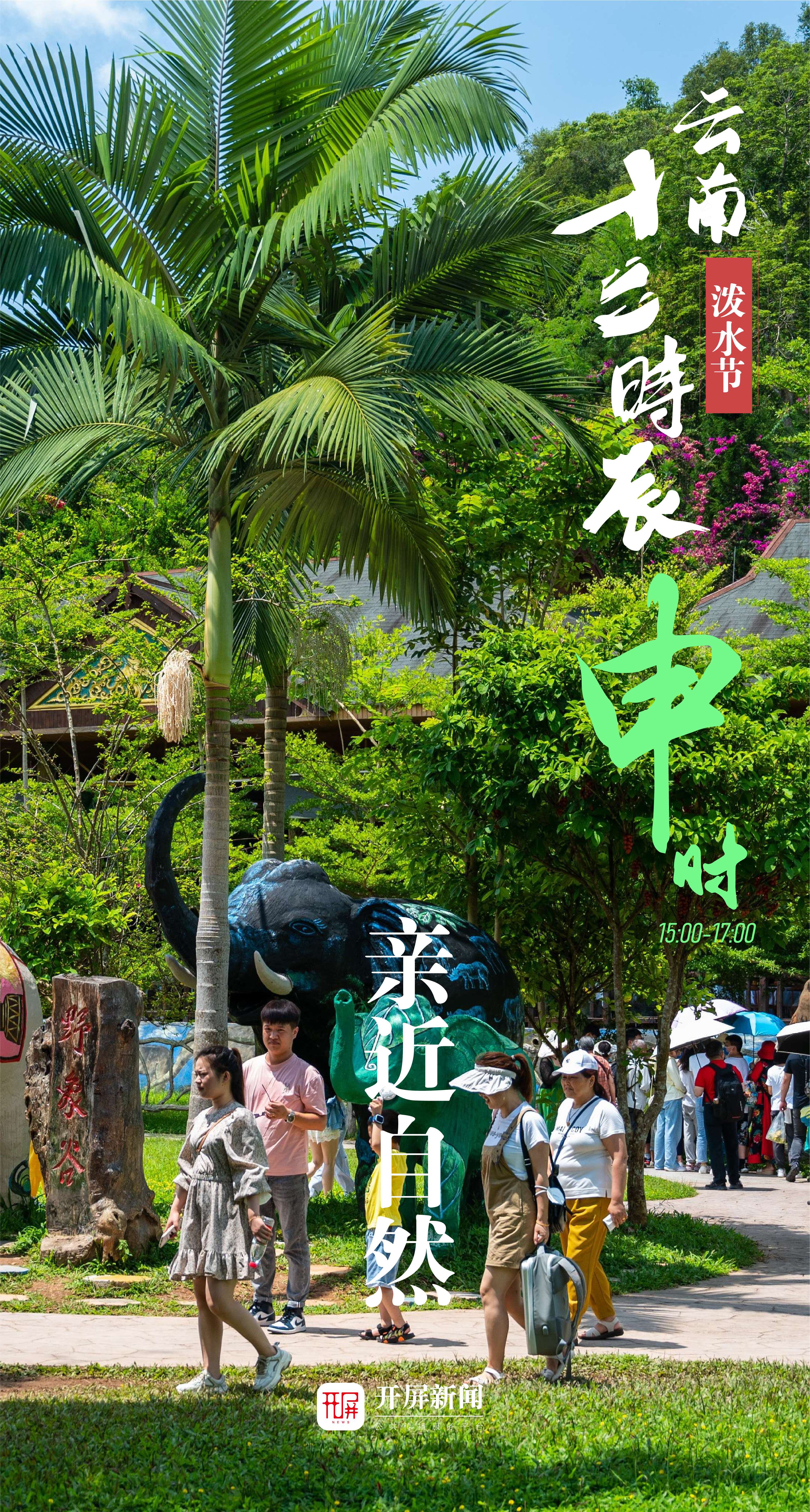 十二时辰子时