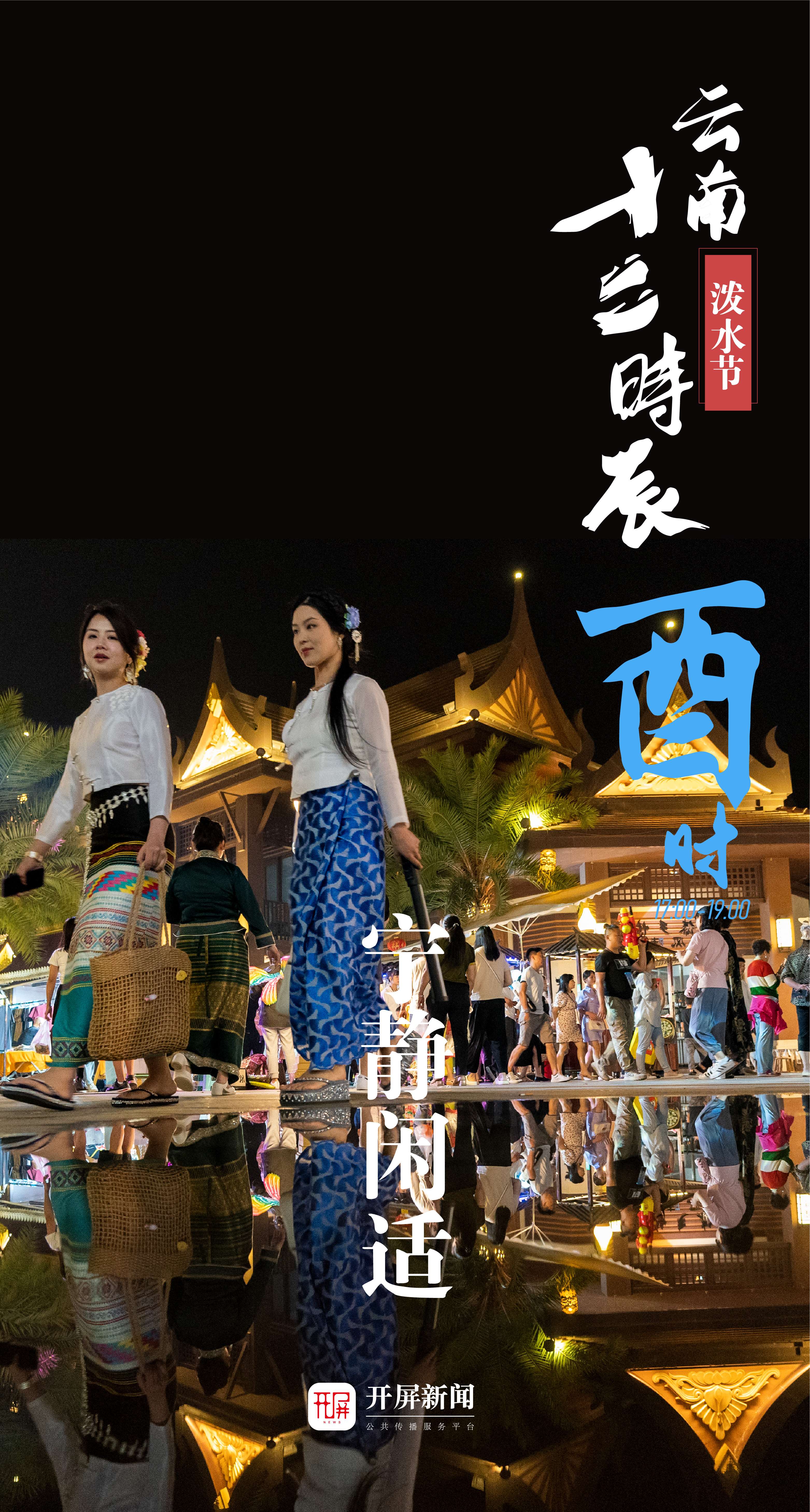 十二时辰子时