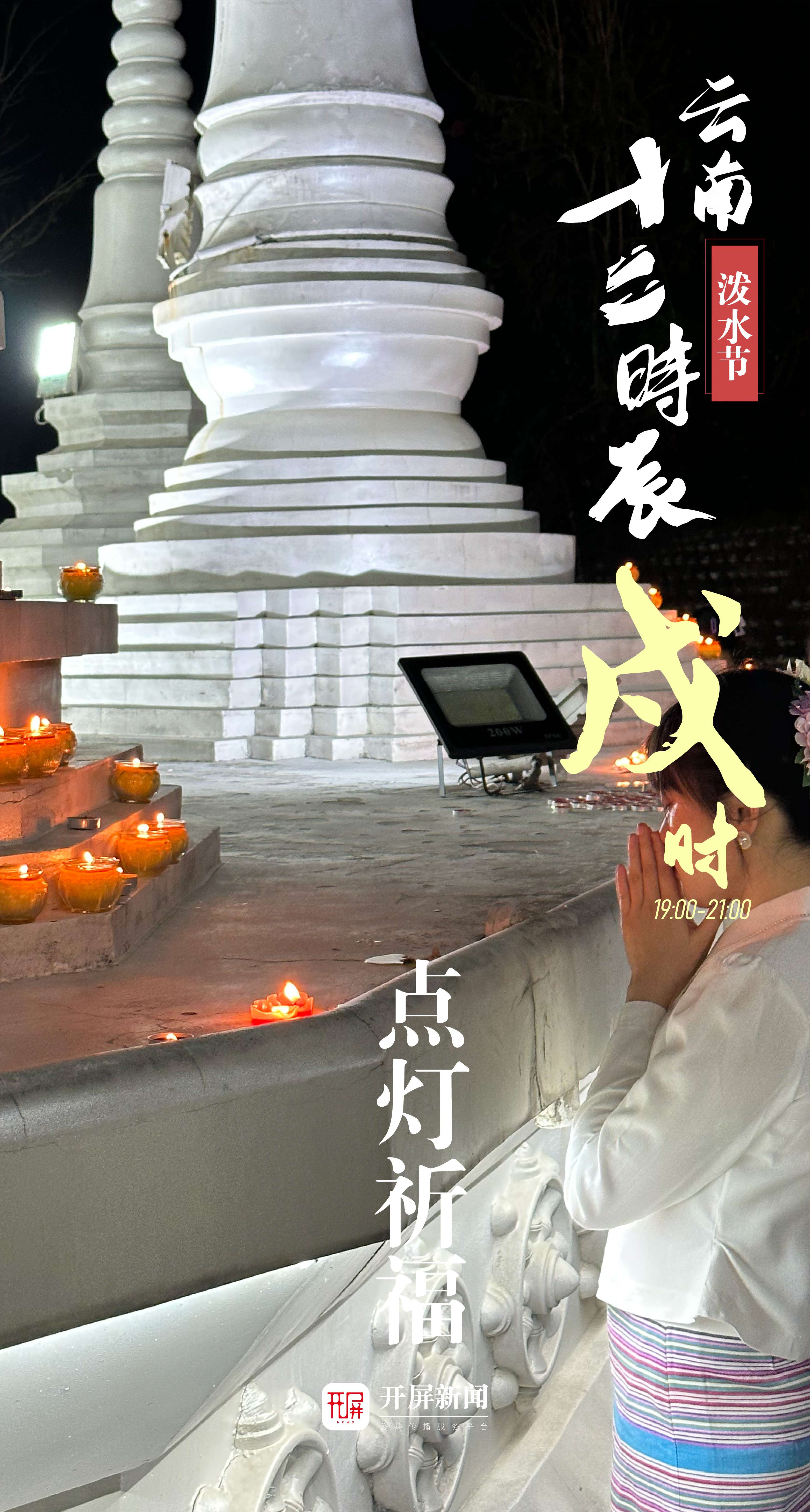 十二时辰子时