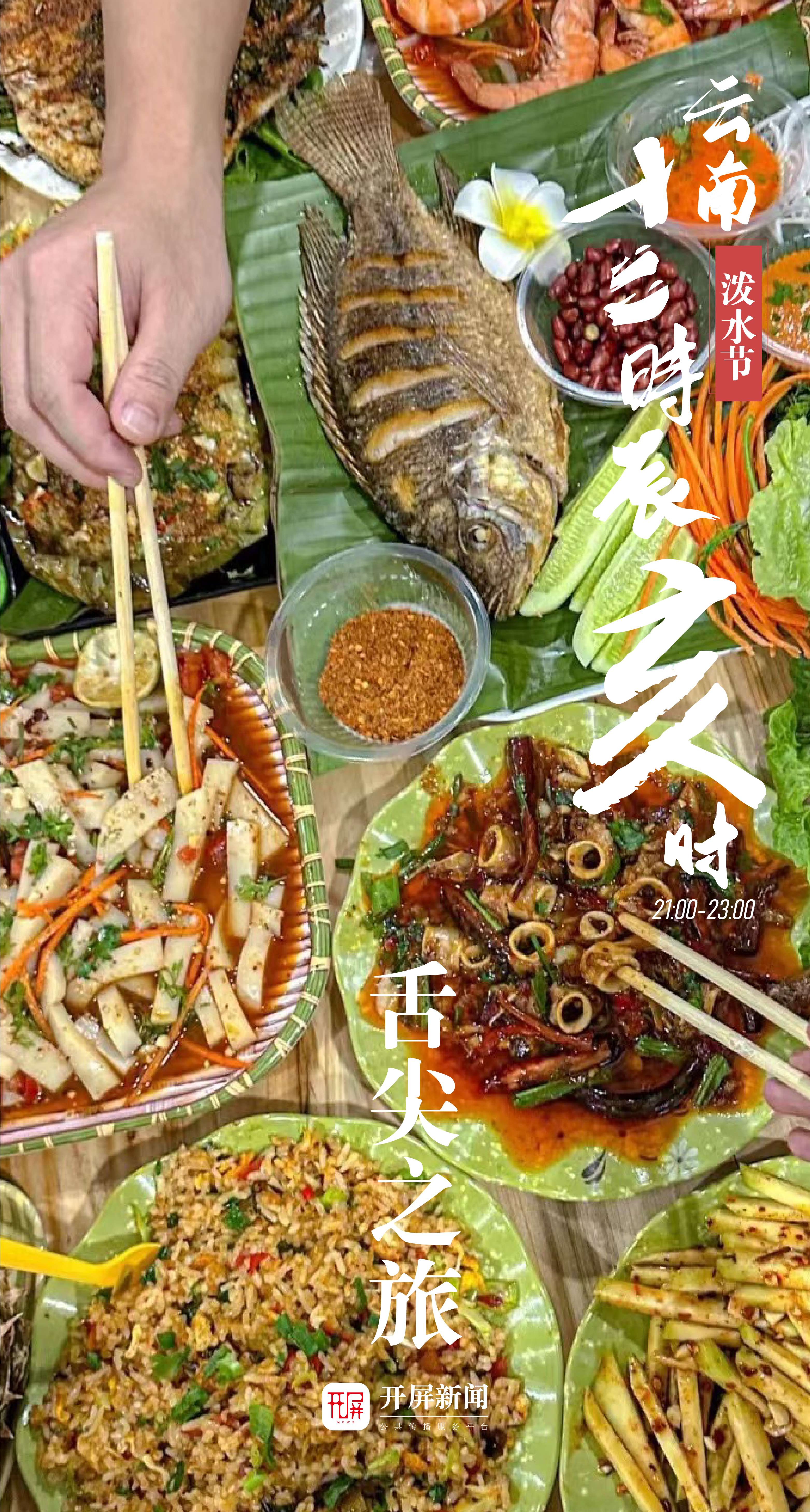 十二时辰子时