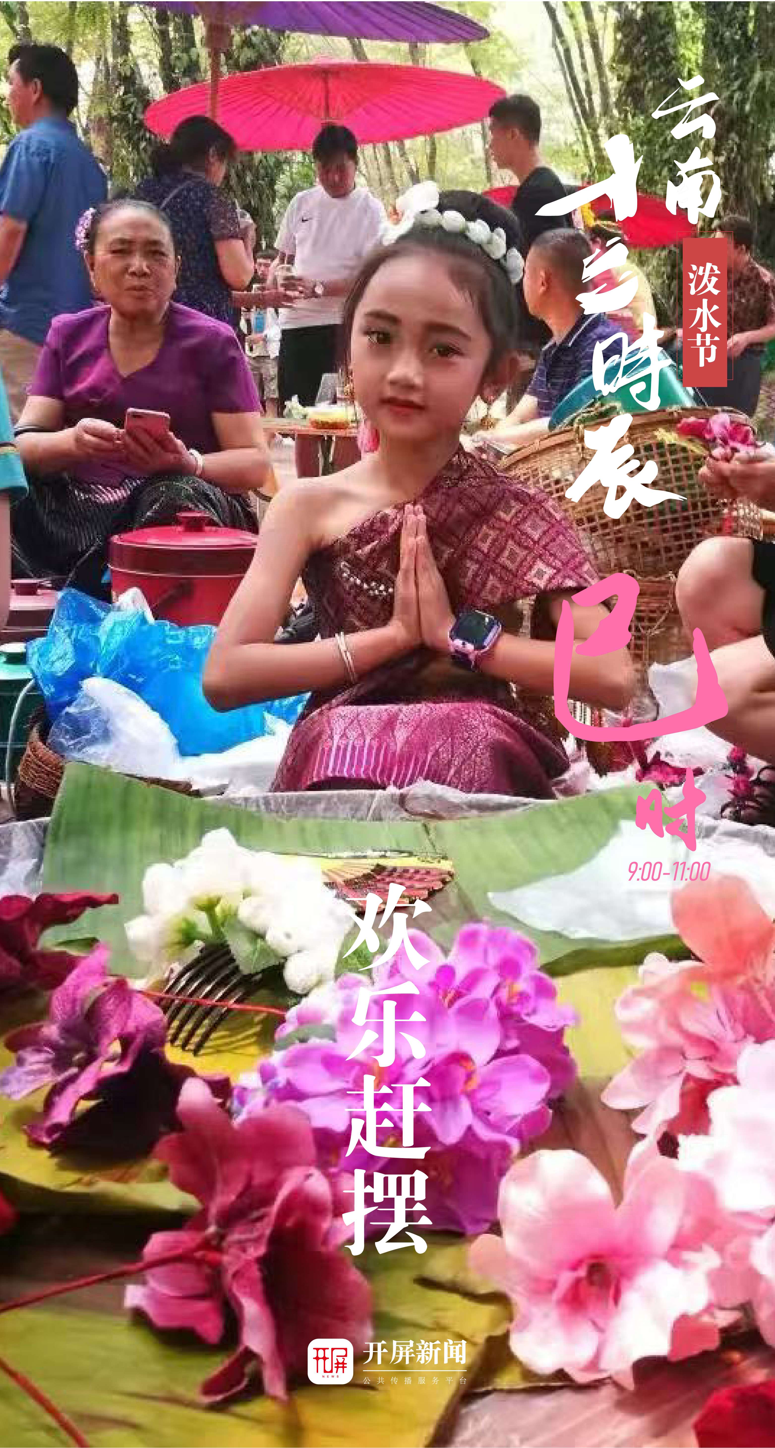 十二时辰子时