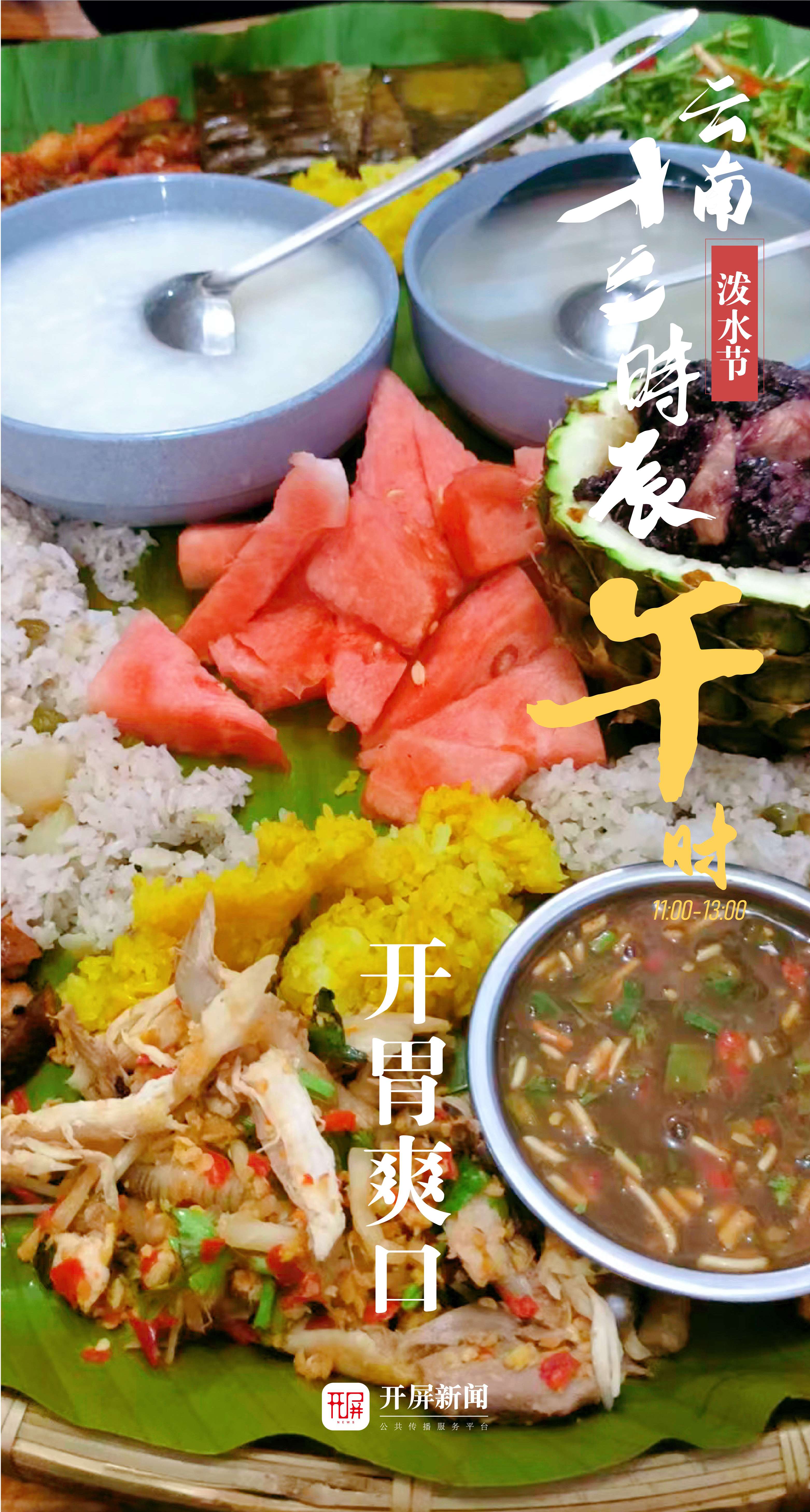 十二时辰子时
