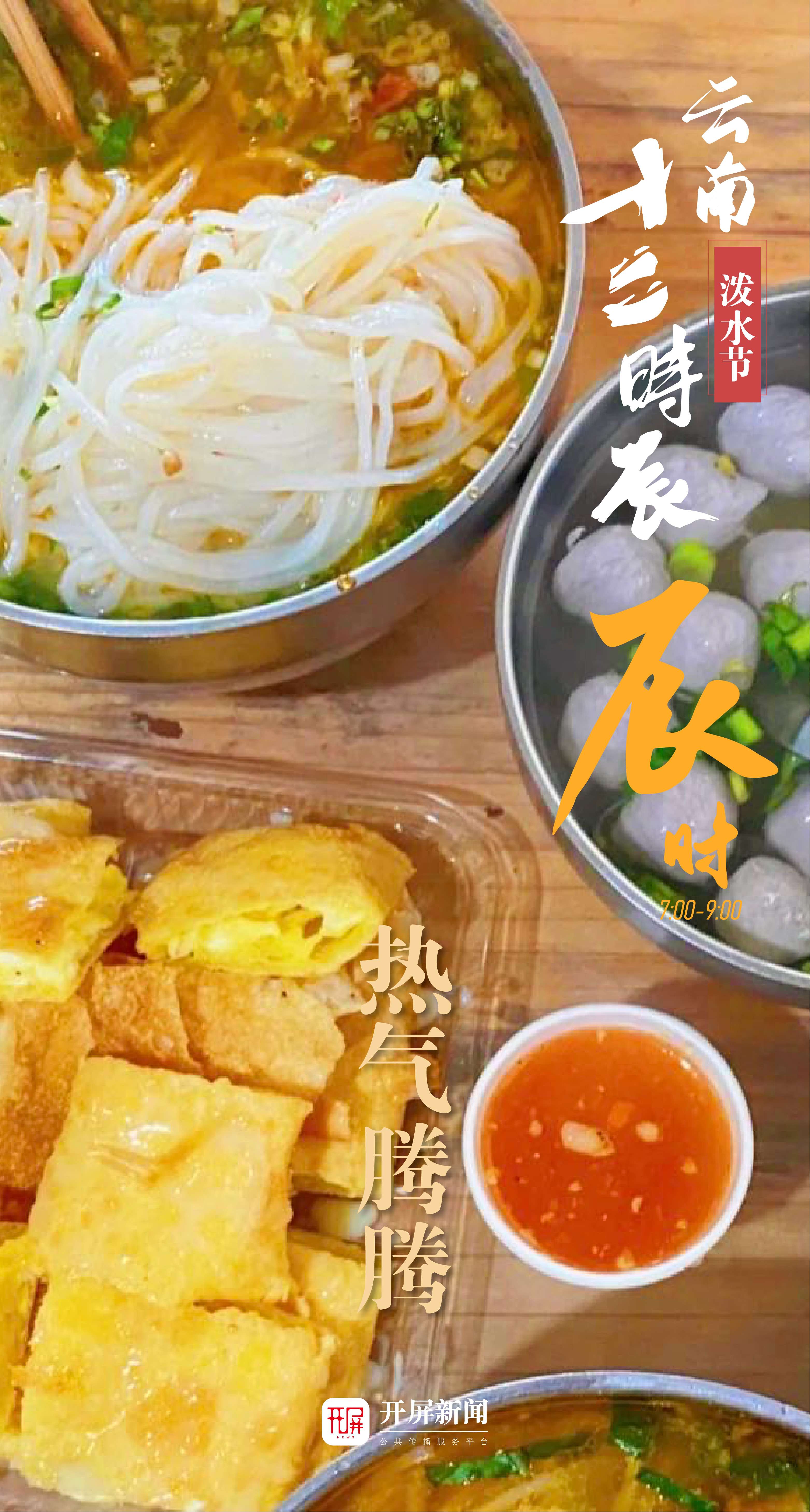 十二时辰