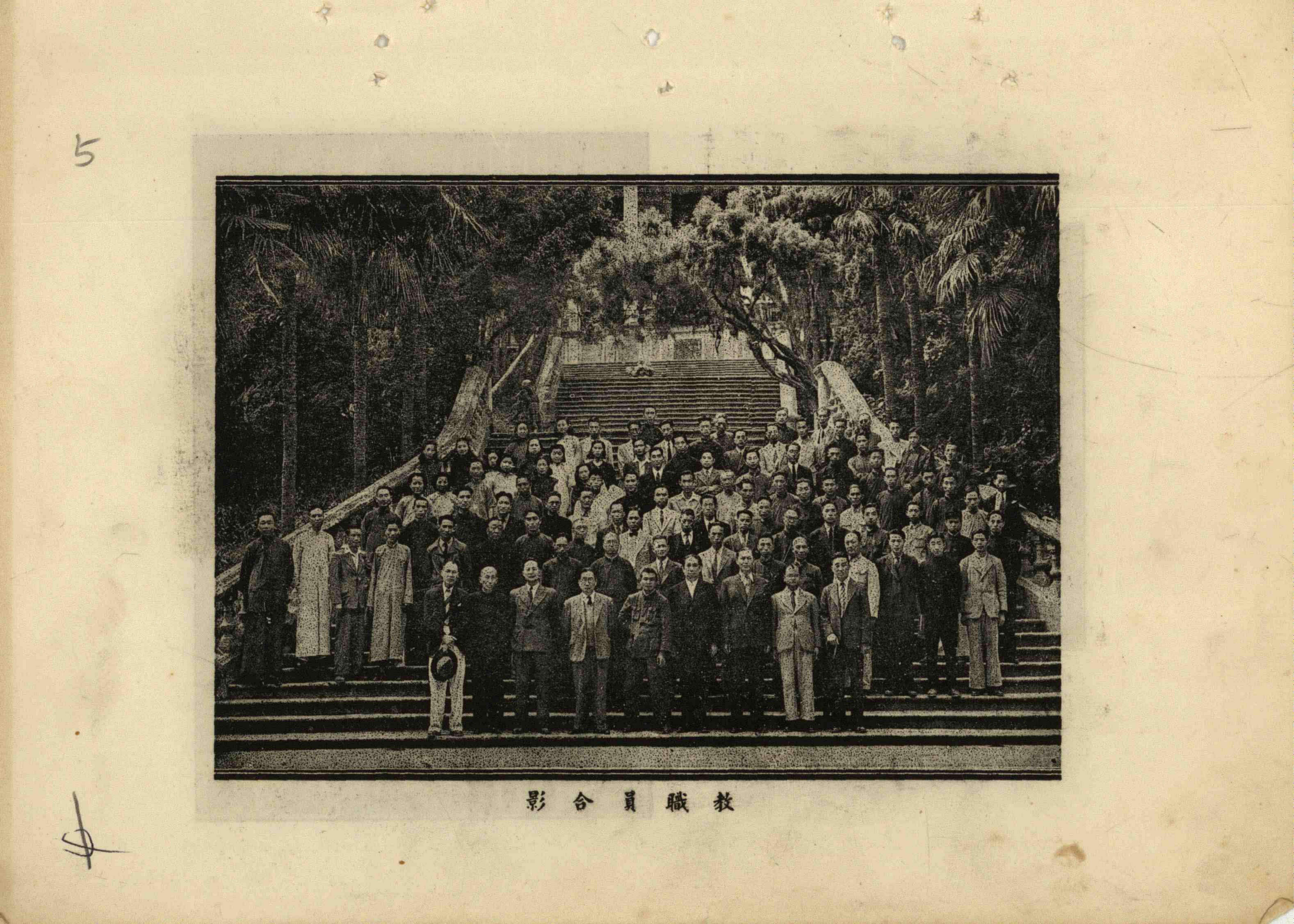 昆滇风云|从东陆大学到云南大学