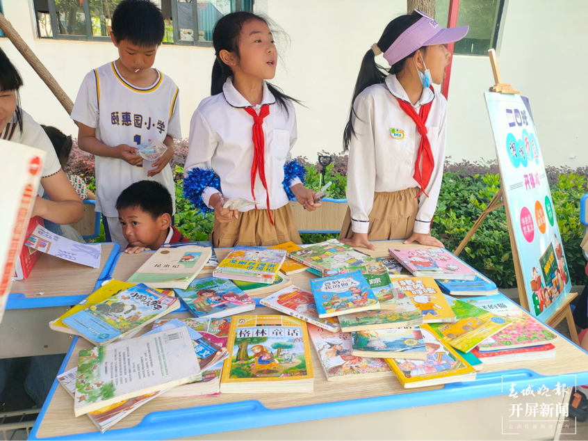 颐惠园小学7.png