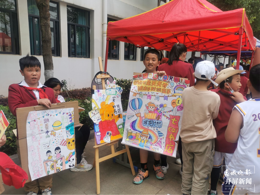 颐惠园小学11.png