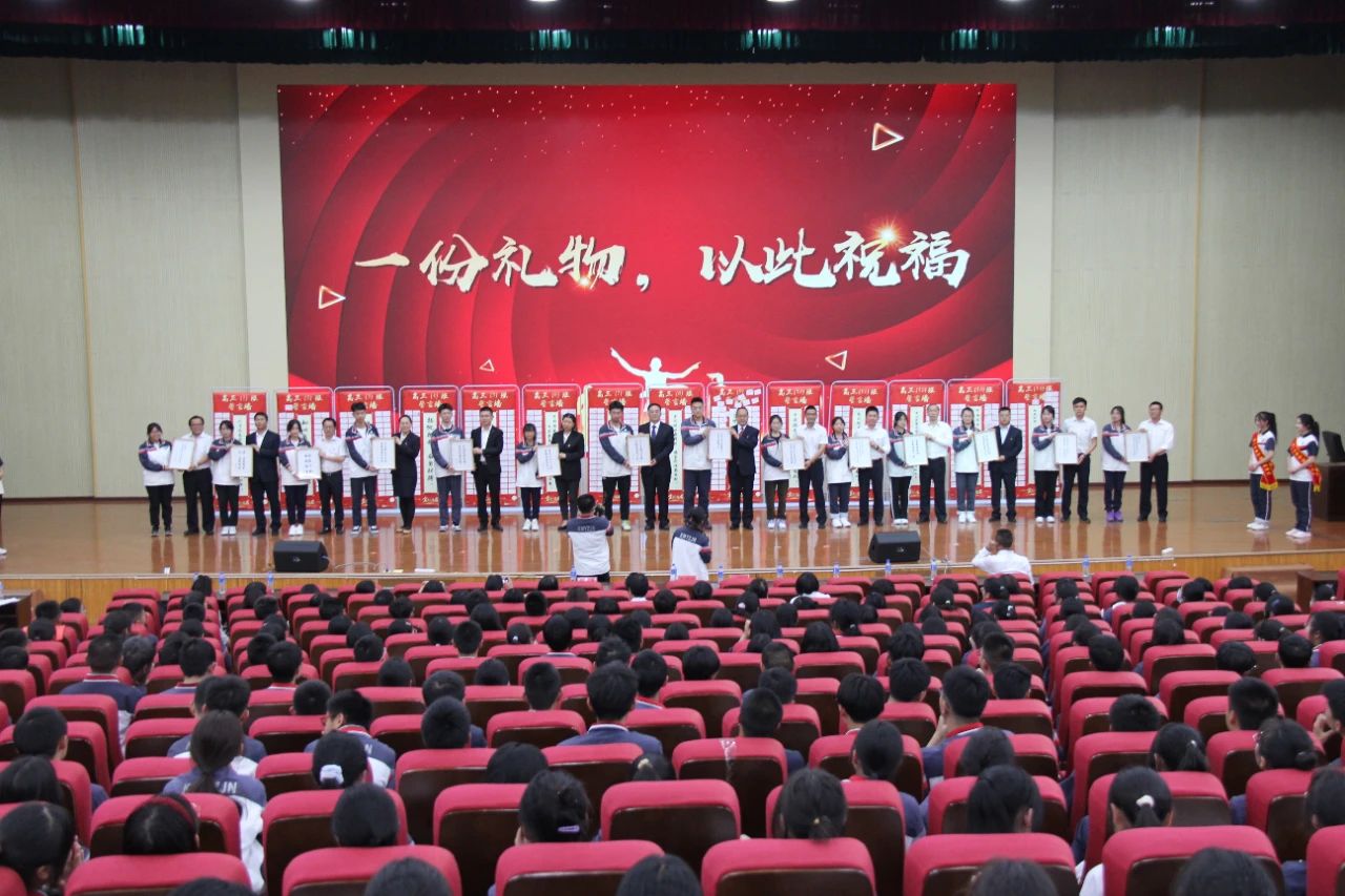 昆一中晋宁学校2023届高考冲刺誓师大会