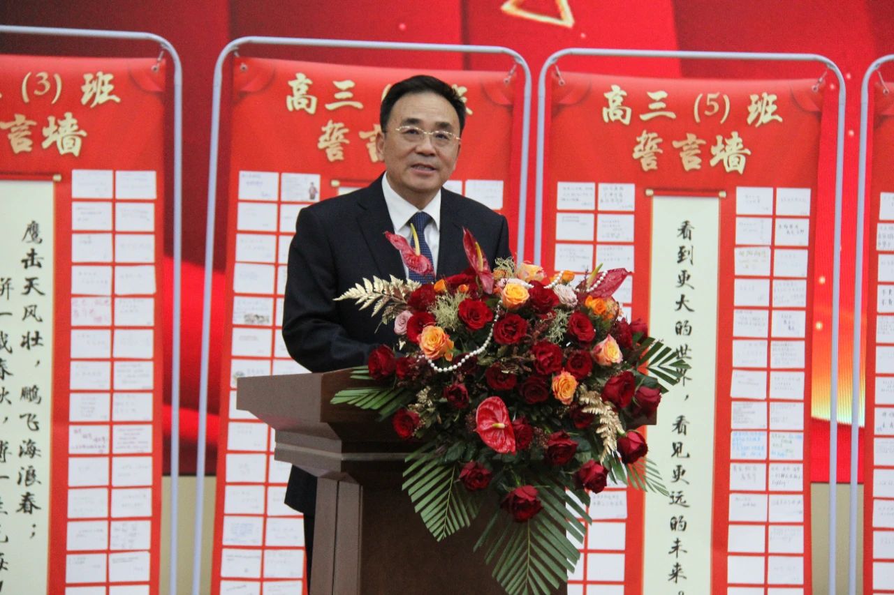昆一中晋宁学校2023届高考冲刺誓师大会