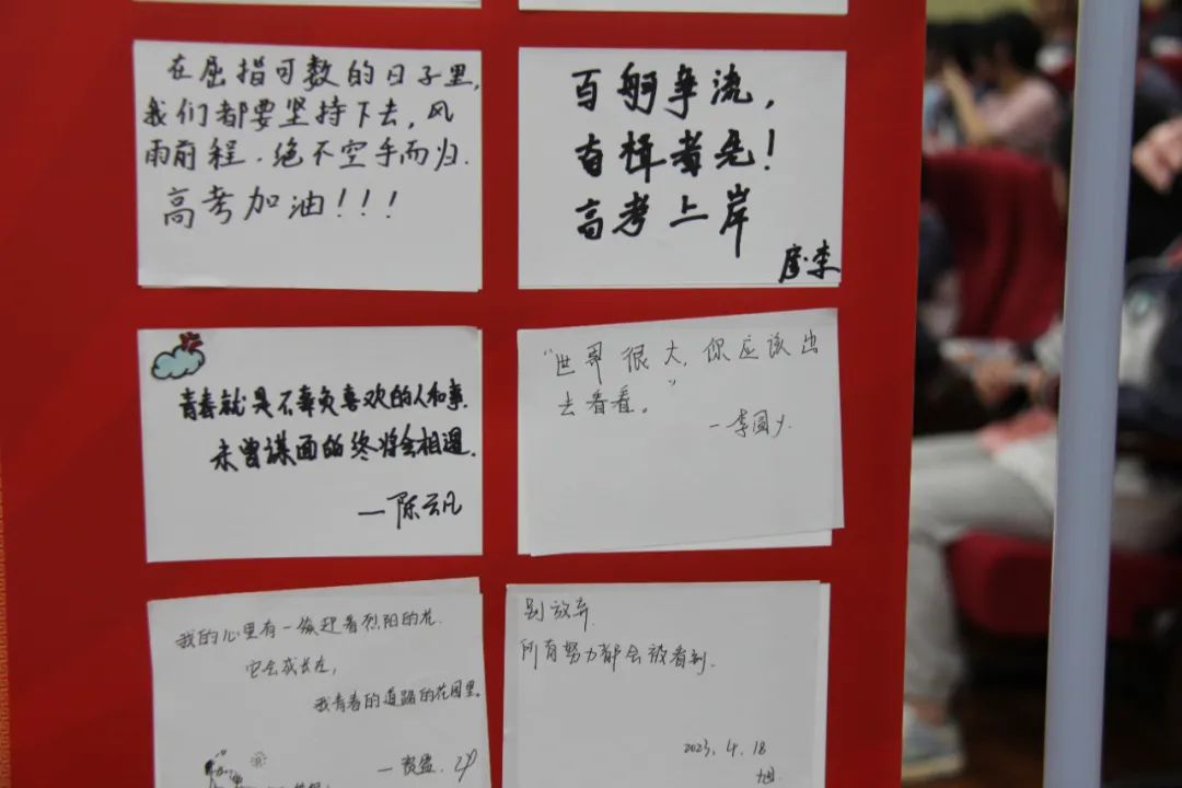 昆一中晋宁学校2023届高考冲刺誓师大会