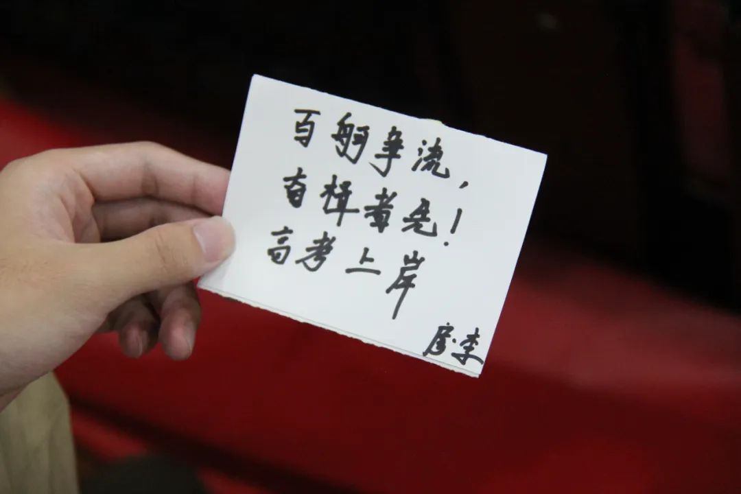 昆一中晋宁学校2023届高考冲刺誓师大会