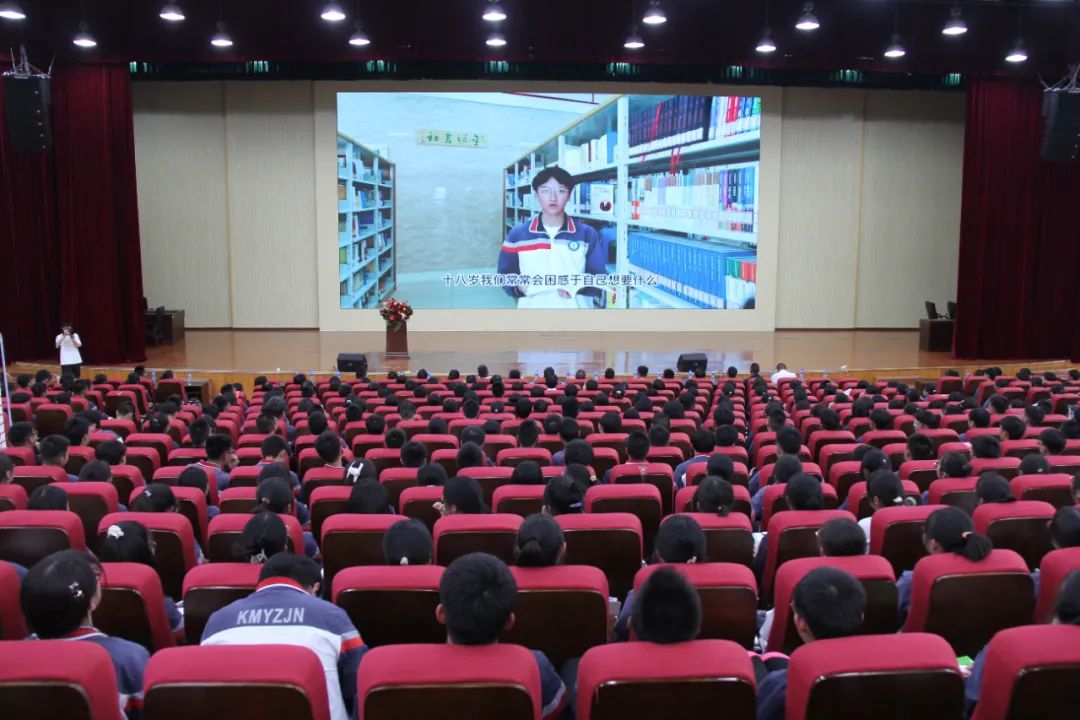 昆一中晋宁学校2023届高考冲刺誓师大会
