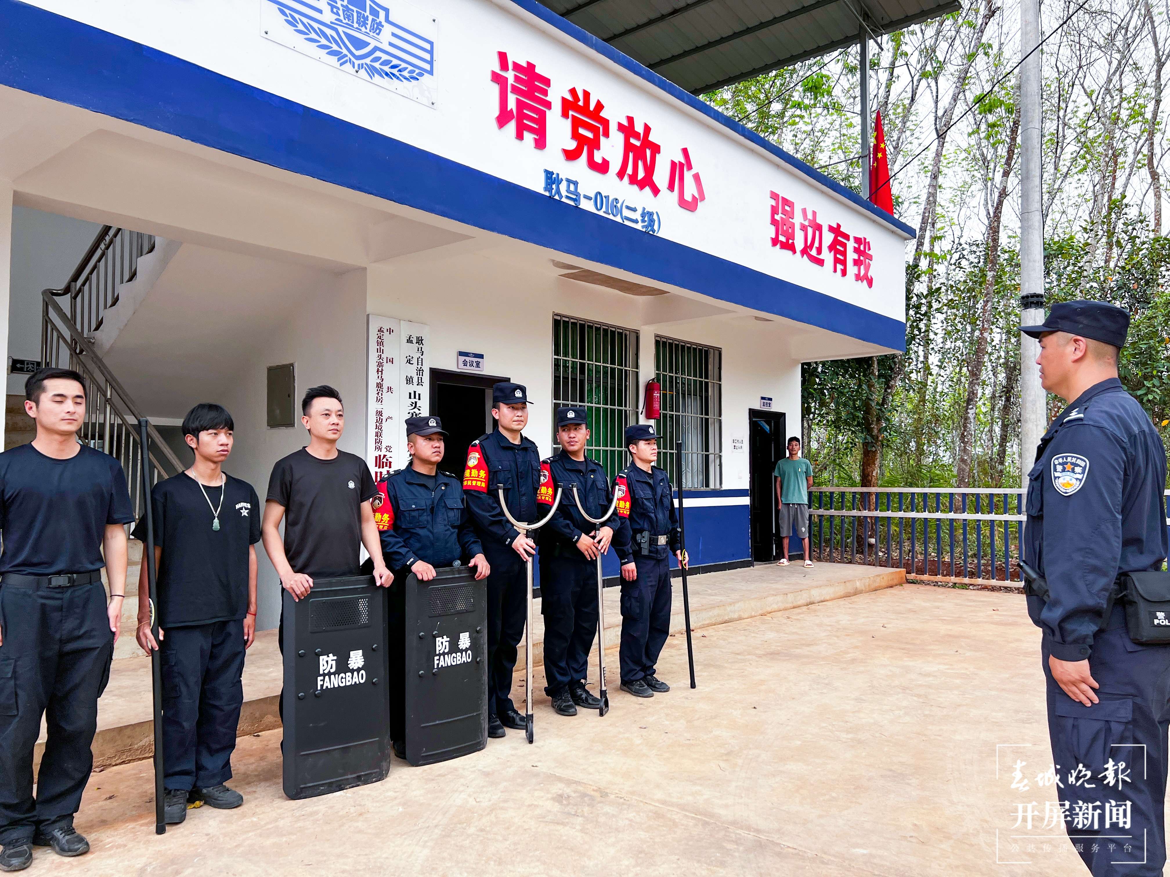图为参观抵边联防所.jpg
