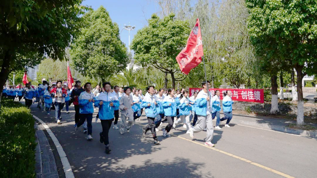 昆一中晋宁学校环校长跑