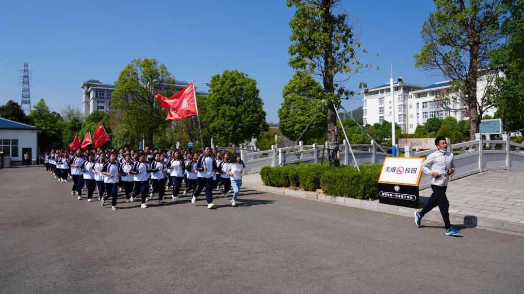昆一中晋宁学校环校长跑