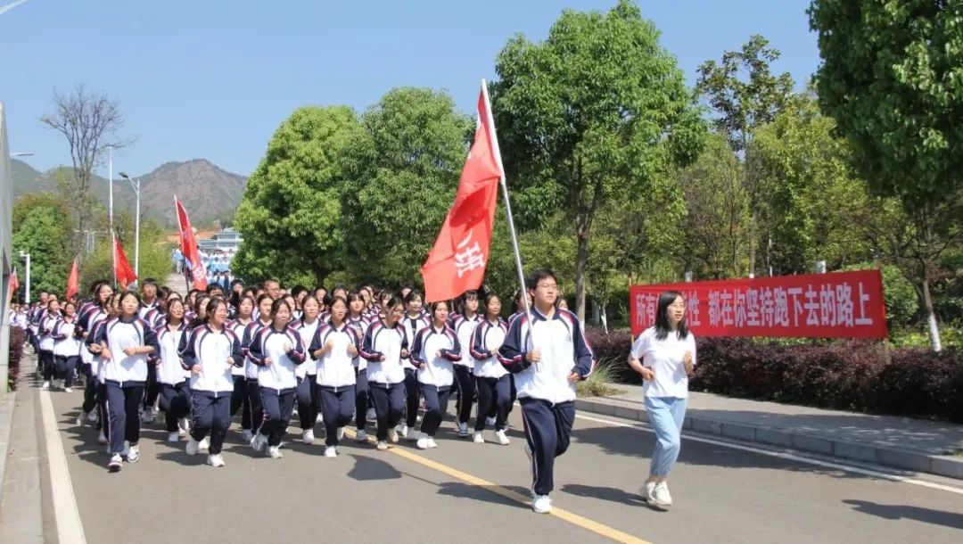 昆一中晋宁学校环校长跑