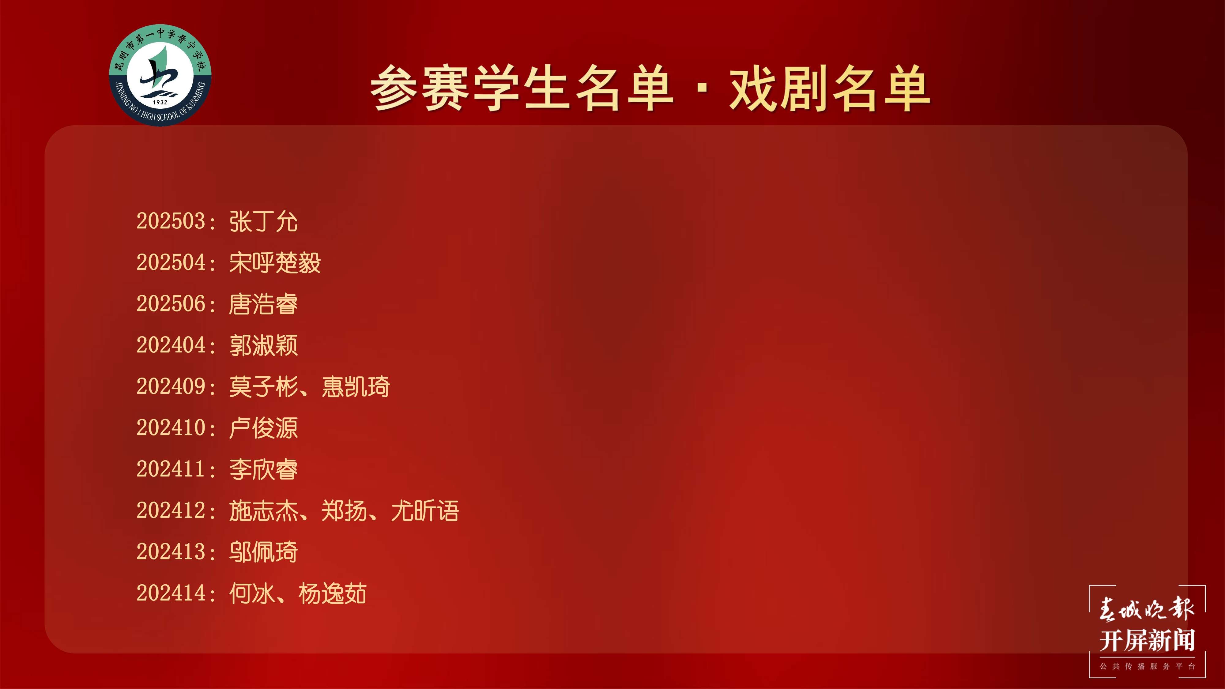 演示文稿1-3 拷贝.jpg