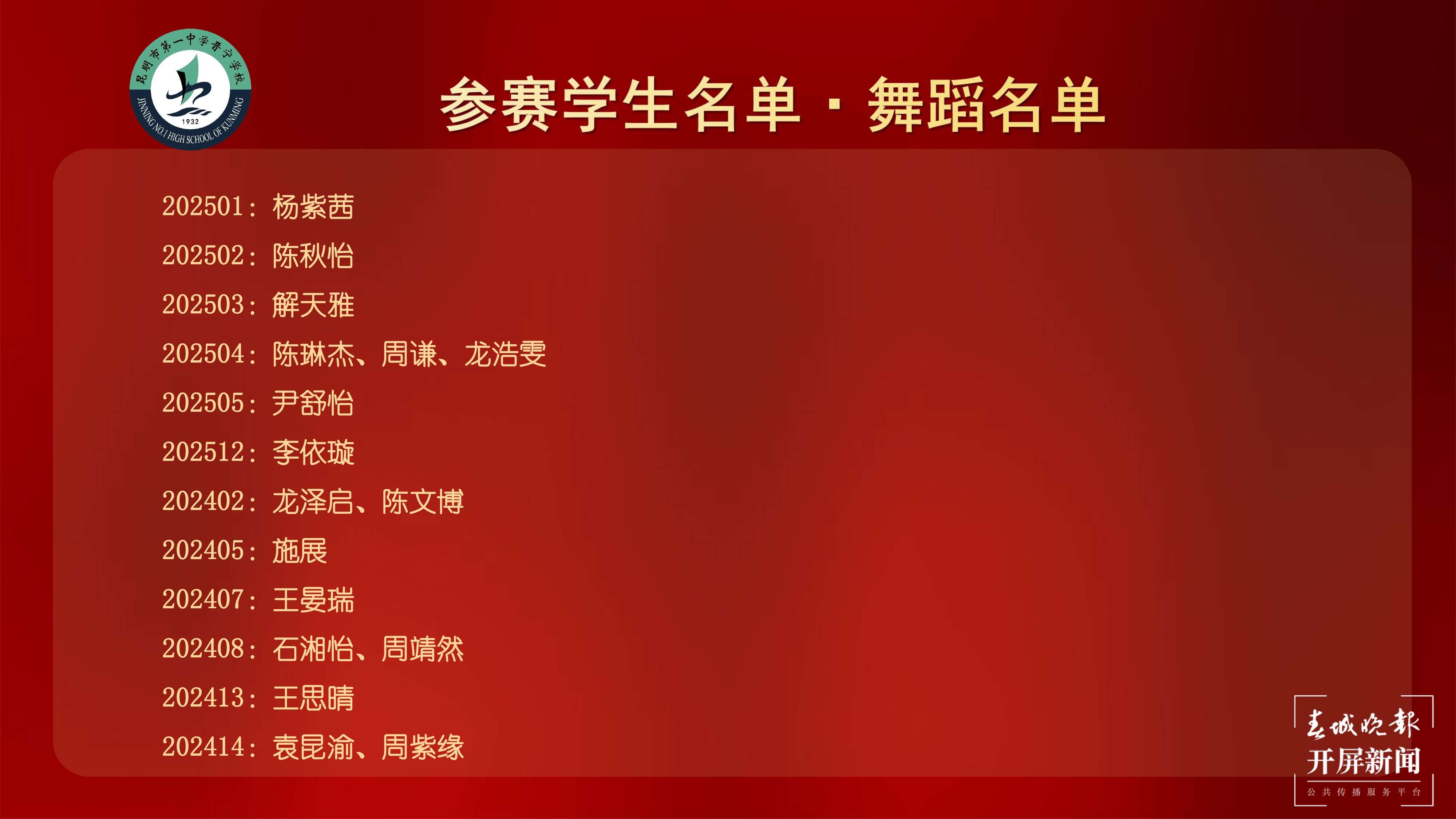 演示文稿1-2 拷贝.jpg