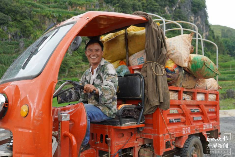 遍地万寿菊 美丽致富路5.png