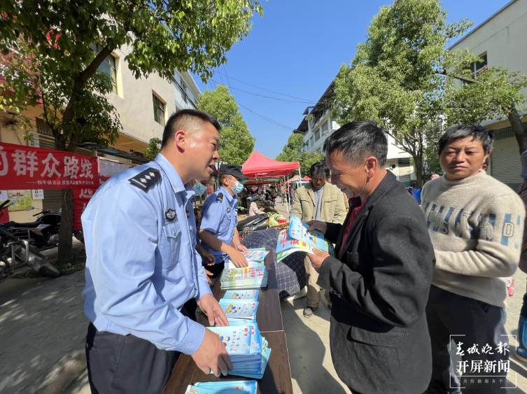 和平派出所:“普”出平安“新气象”2.png