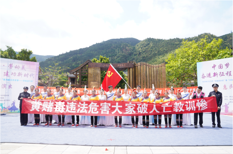 持续巩固20年“无毒县”建设成果3.png