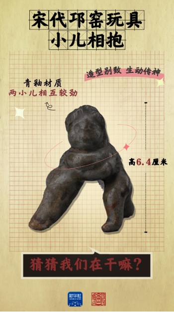从四川文物，感受跨越千年的体育互动.png