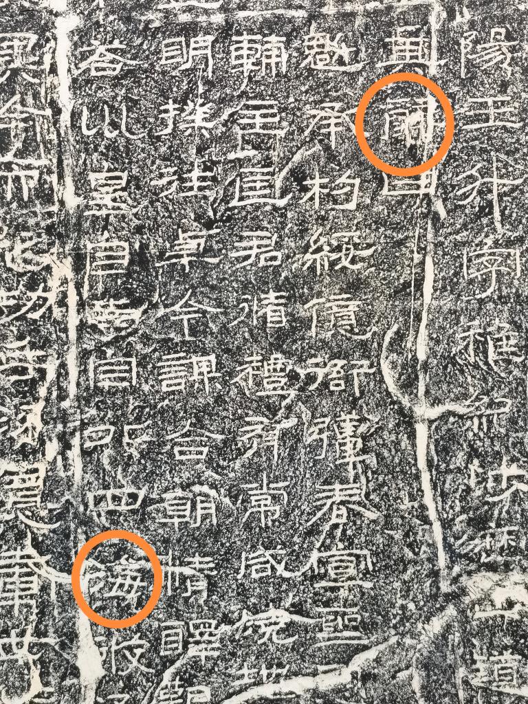 汉中市博物馆:汉风汉韵 源远流长8.jpg
