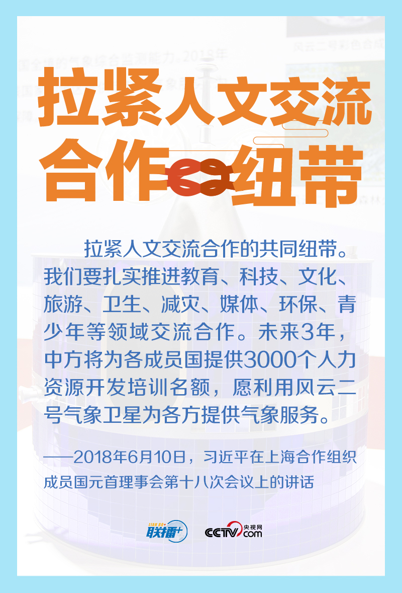 2023080918424547995.jpg