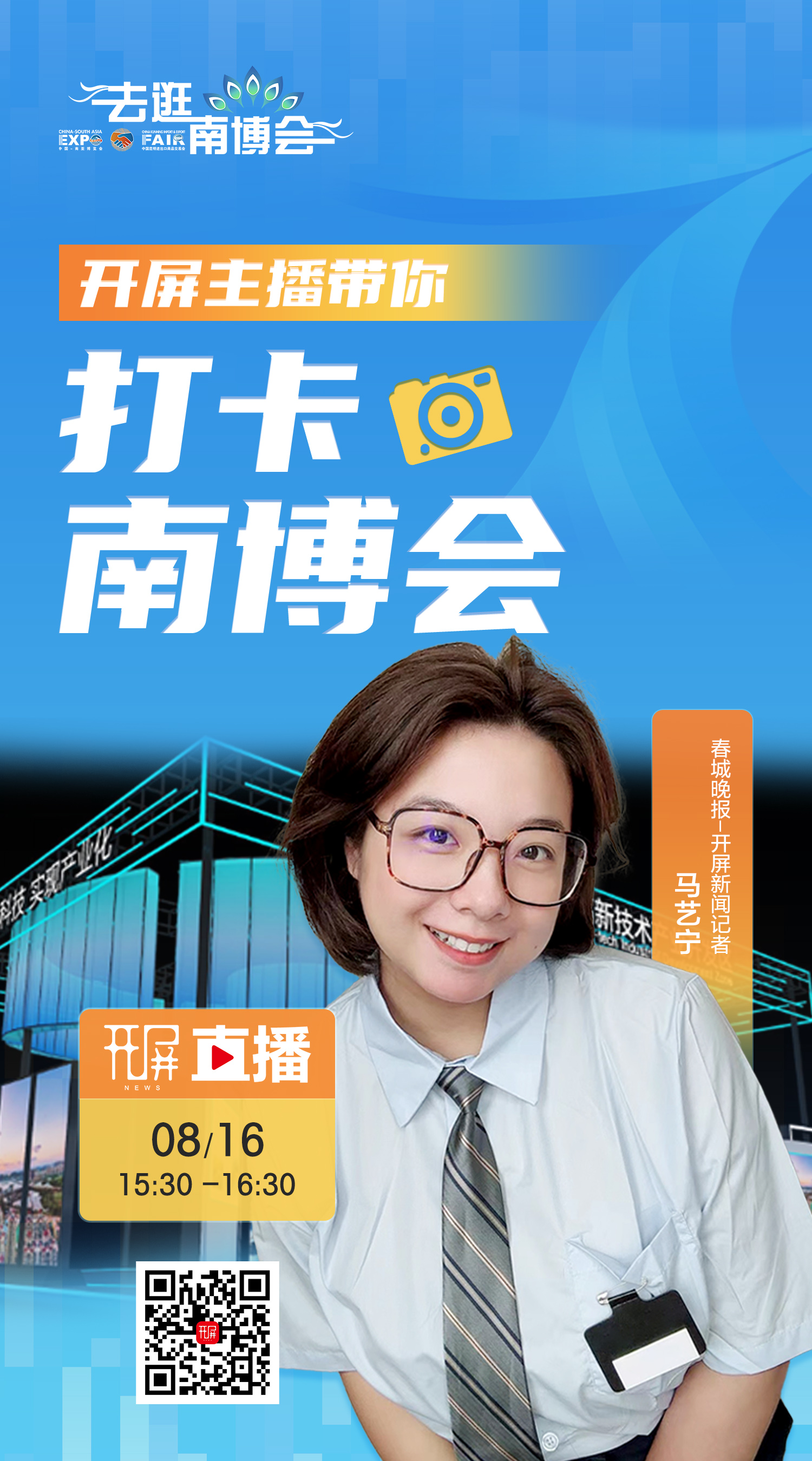 微信图片_20230815183151.jpg