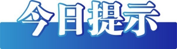 今日辟谣5.jpeg