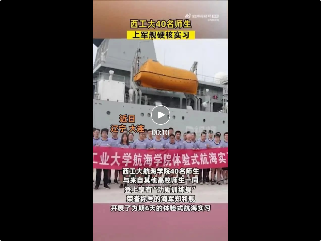 暑假还能这样过？“别让我太羡慕！”.png
