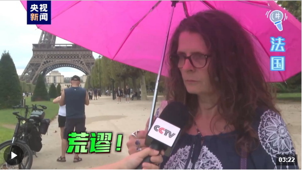 日本强推核污染水排海 全球各地民众怎么看.png