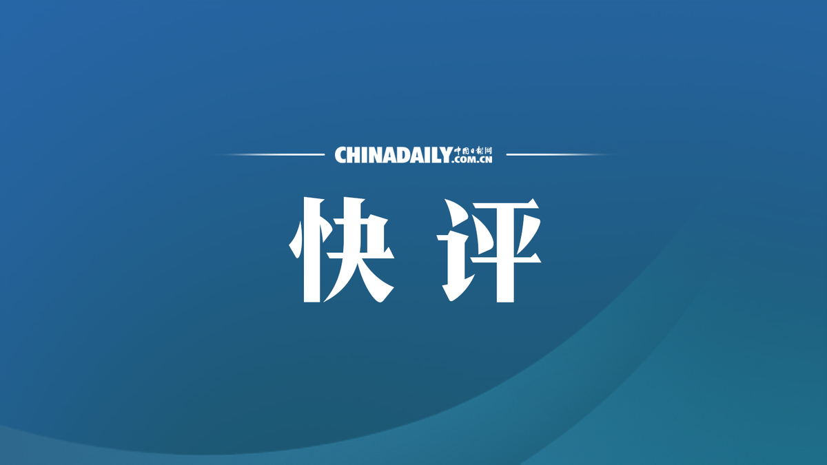 金砖扩员，凝聚“全球南方”力量.jpg