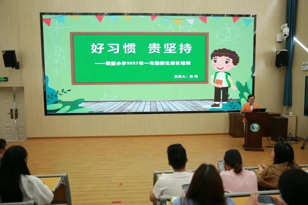 联盟小学9.jpg