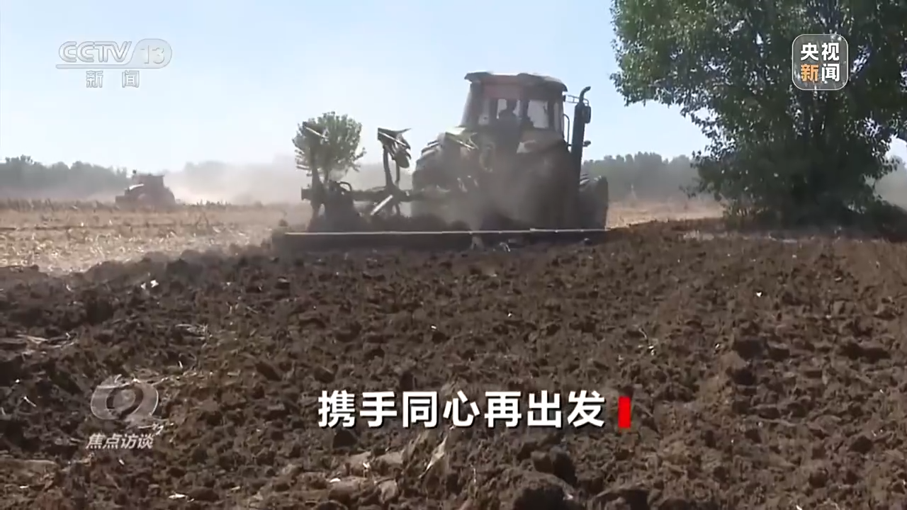 洪水渐退,携手同心重建家园