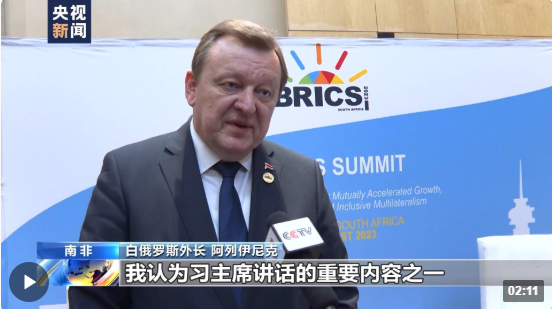 多国人士:全球发展倡议推动全球治理变革.png