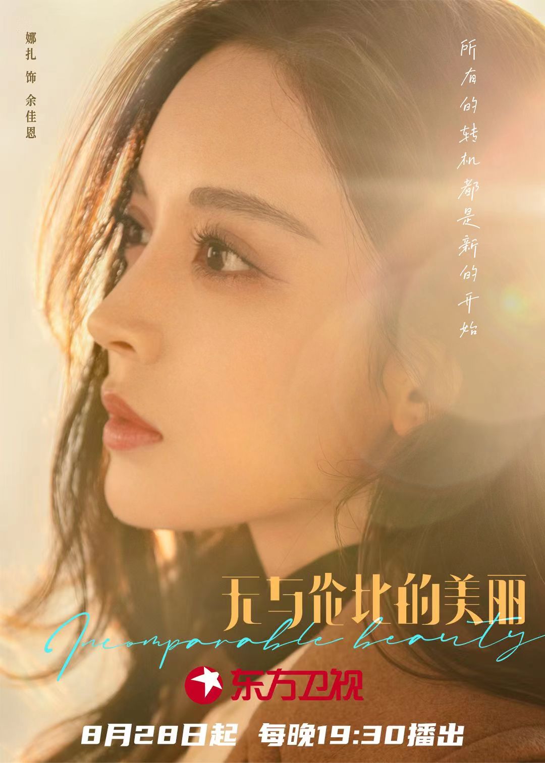 微信图片_20230826174441.jpg